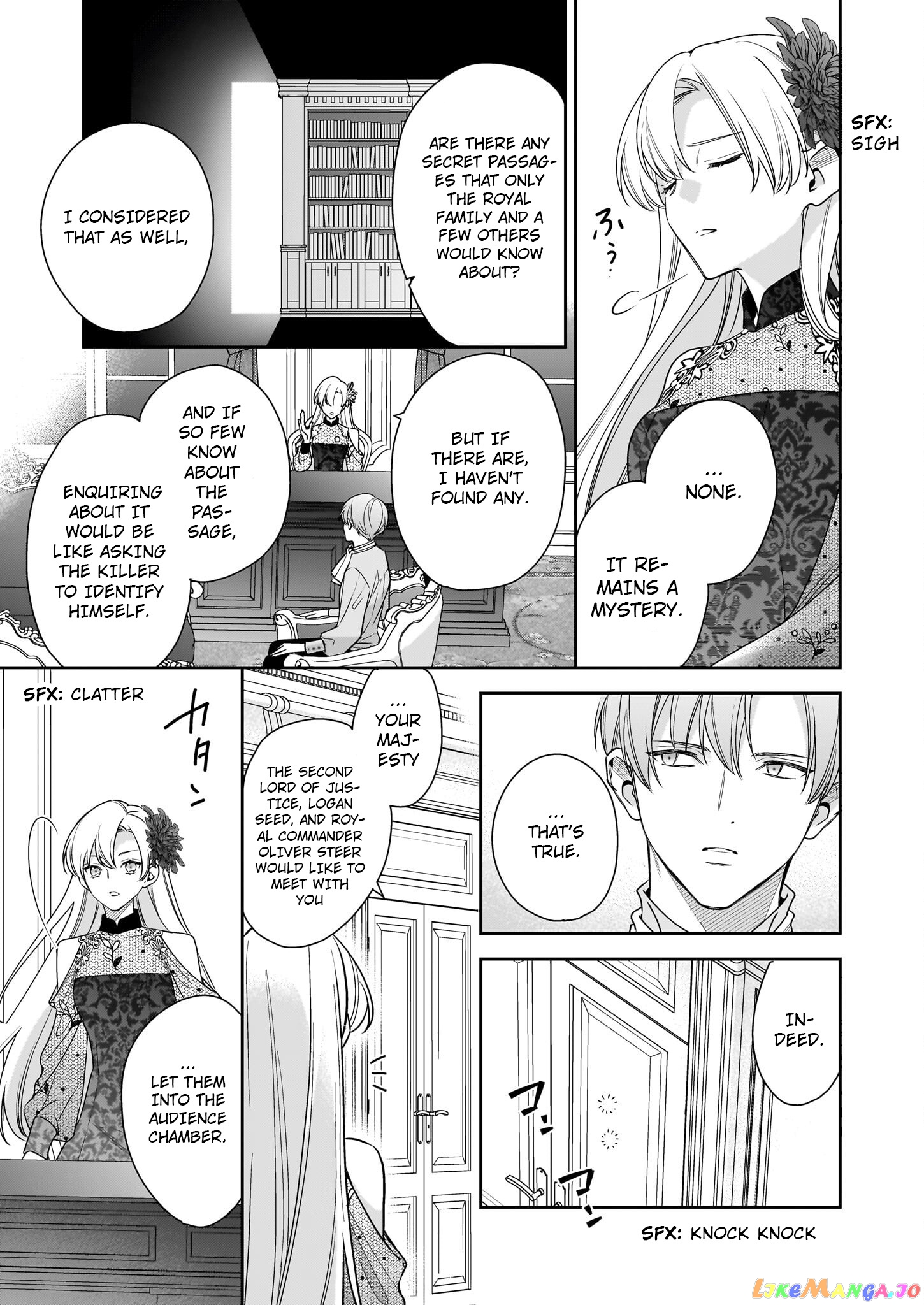 Joou Ophiria yo, Onore no Shi no Nazo wo Toke chapter 7.2 - page 11