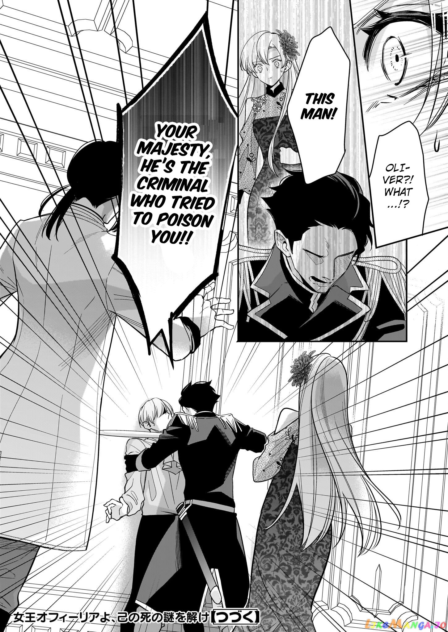 Joou Ophiria yo, Onore no Shi no Nazo wo Toke chapter 7.2 - page 14