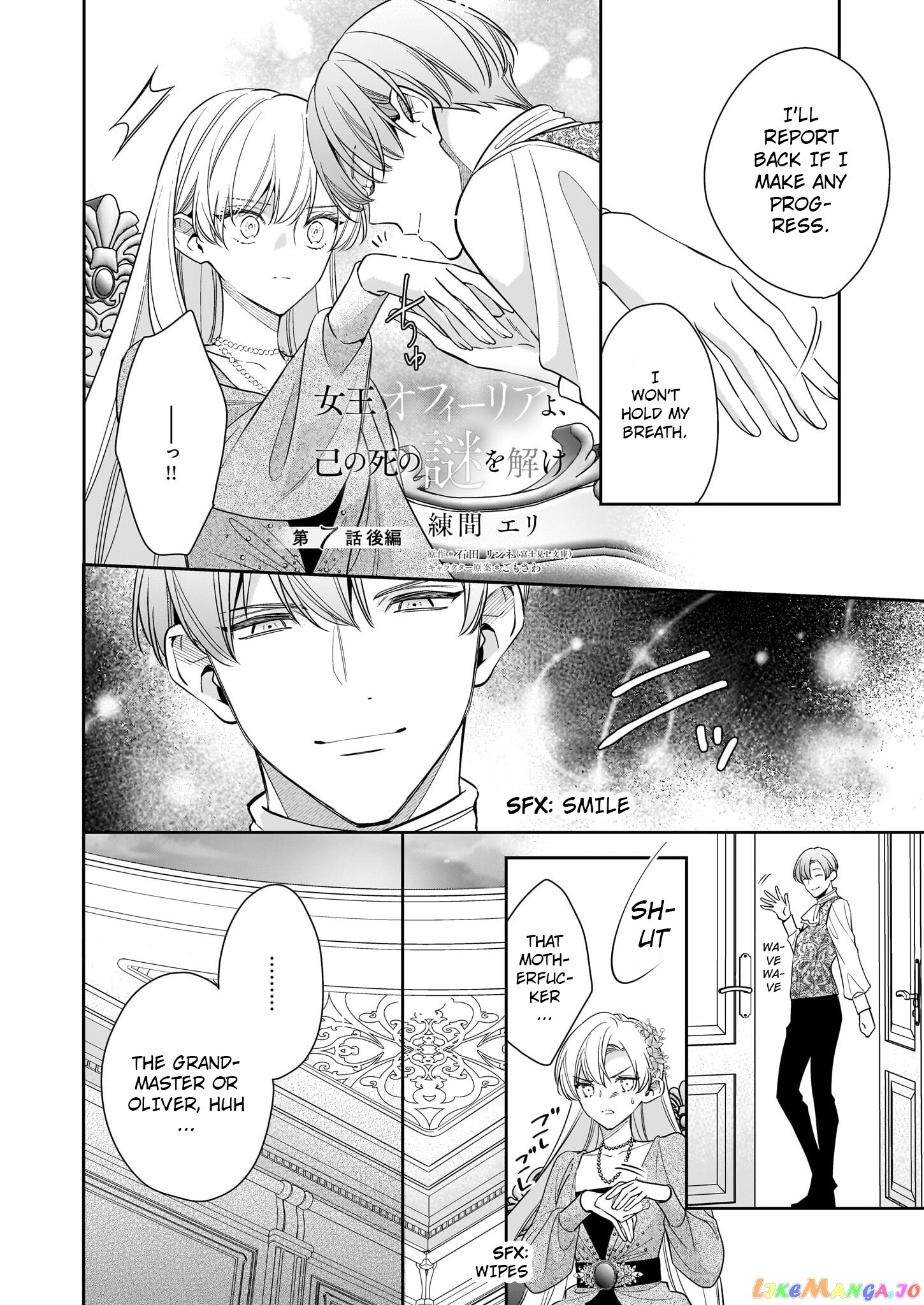 Joou Ophiria yo, Onore no Shi no Nazo wo Toke chapter 7.2 - page 2