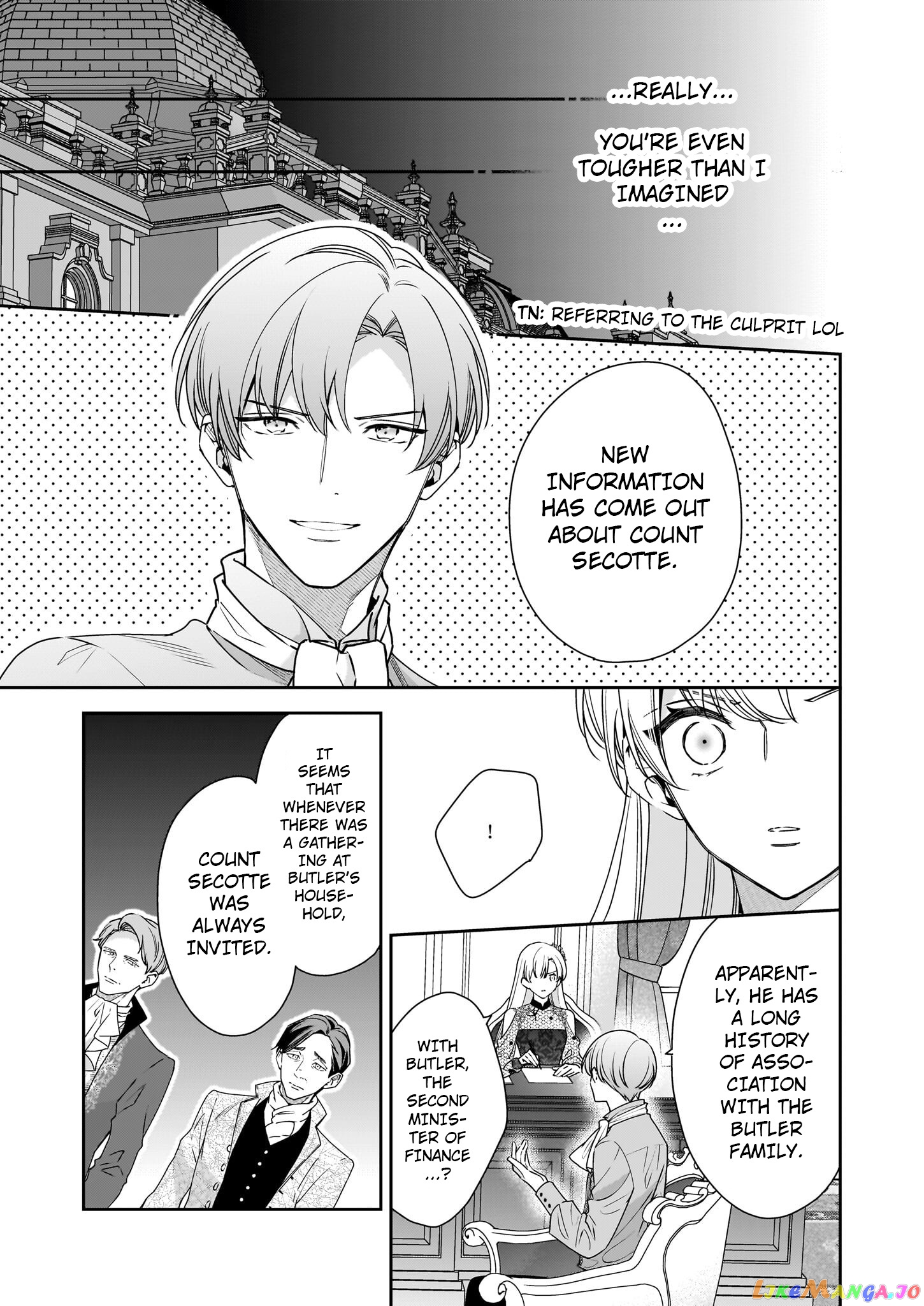 Joou Ophiria yo, Onore no Shi no Nazo wo Toke chapter 7.2 - page 7