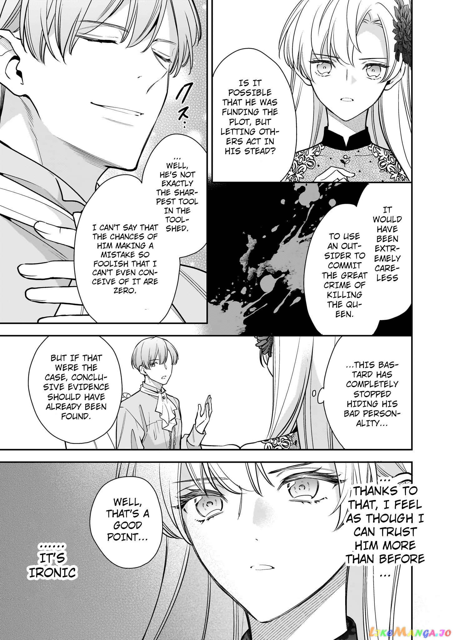 Joou Ophiria yo, Onore no Shi no Nazo wo Toke chapter 7.2 - page 9
