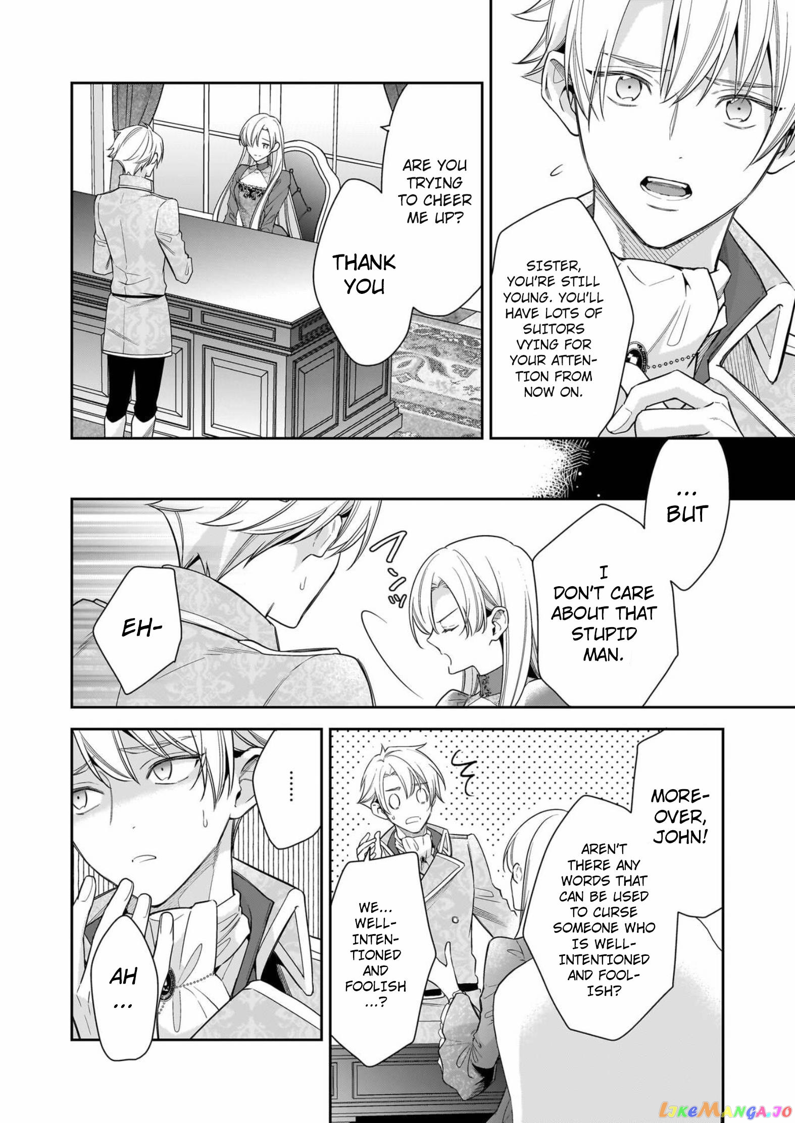Joou Ophiria yo, Onore no Shi no Nazo wo Toke chapter 8 - page 15
