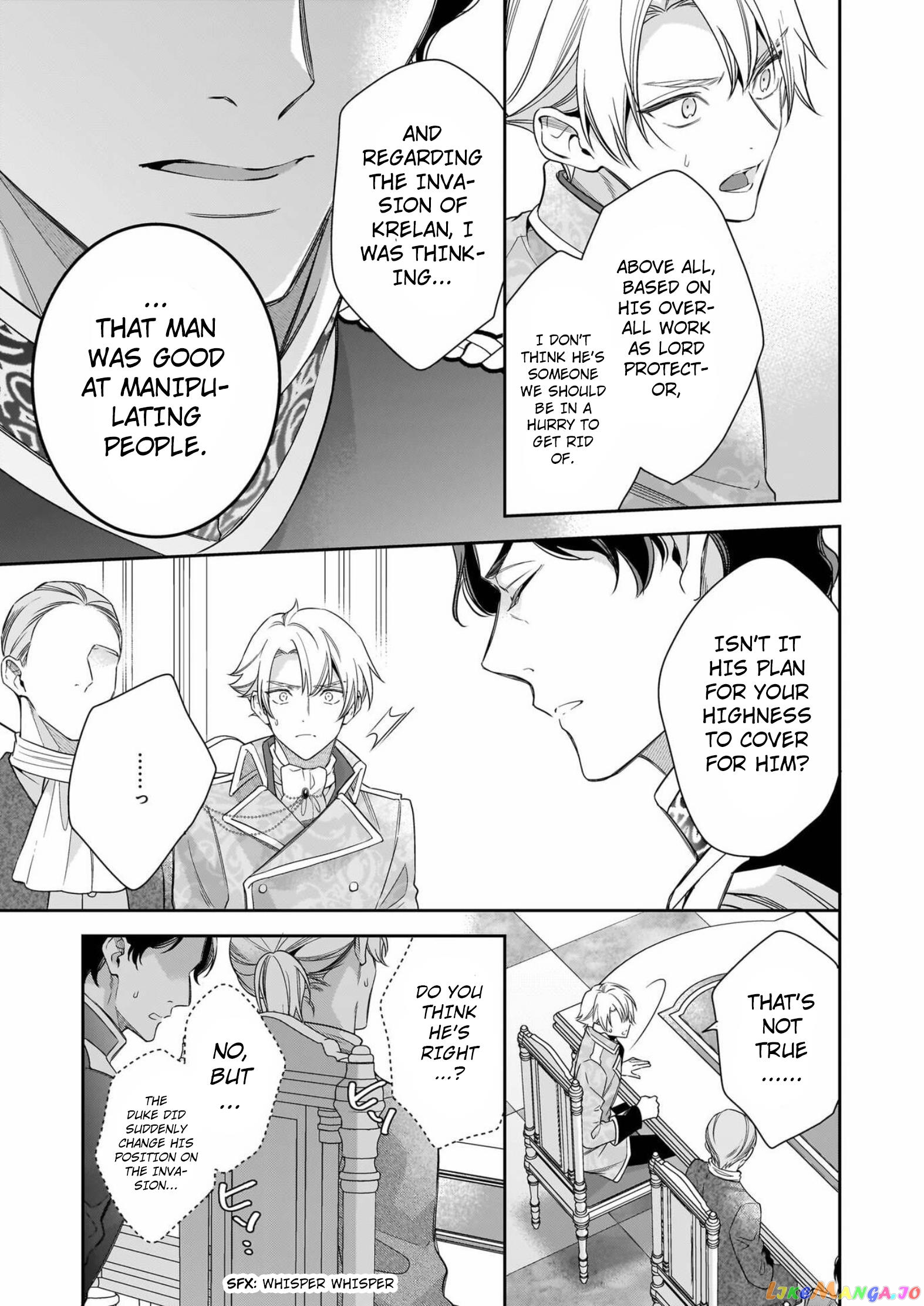 Joou Ophiria yo, Onore no Shi no Nazo wo Toke chapter 8 - page 24