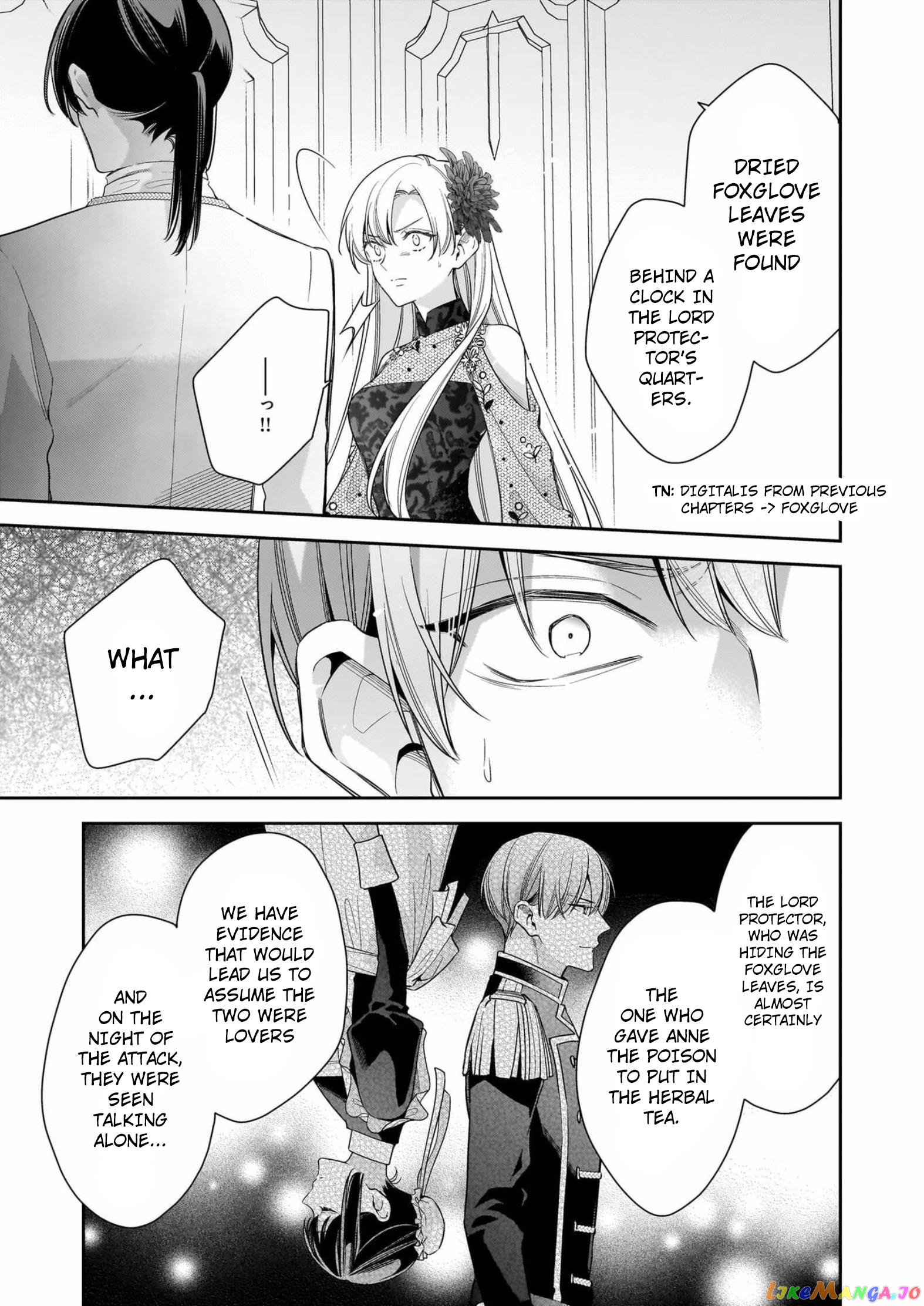 Joou Ophiria yo, Onore no Shi no Nazo wo Toke chapter 8 - page 6