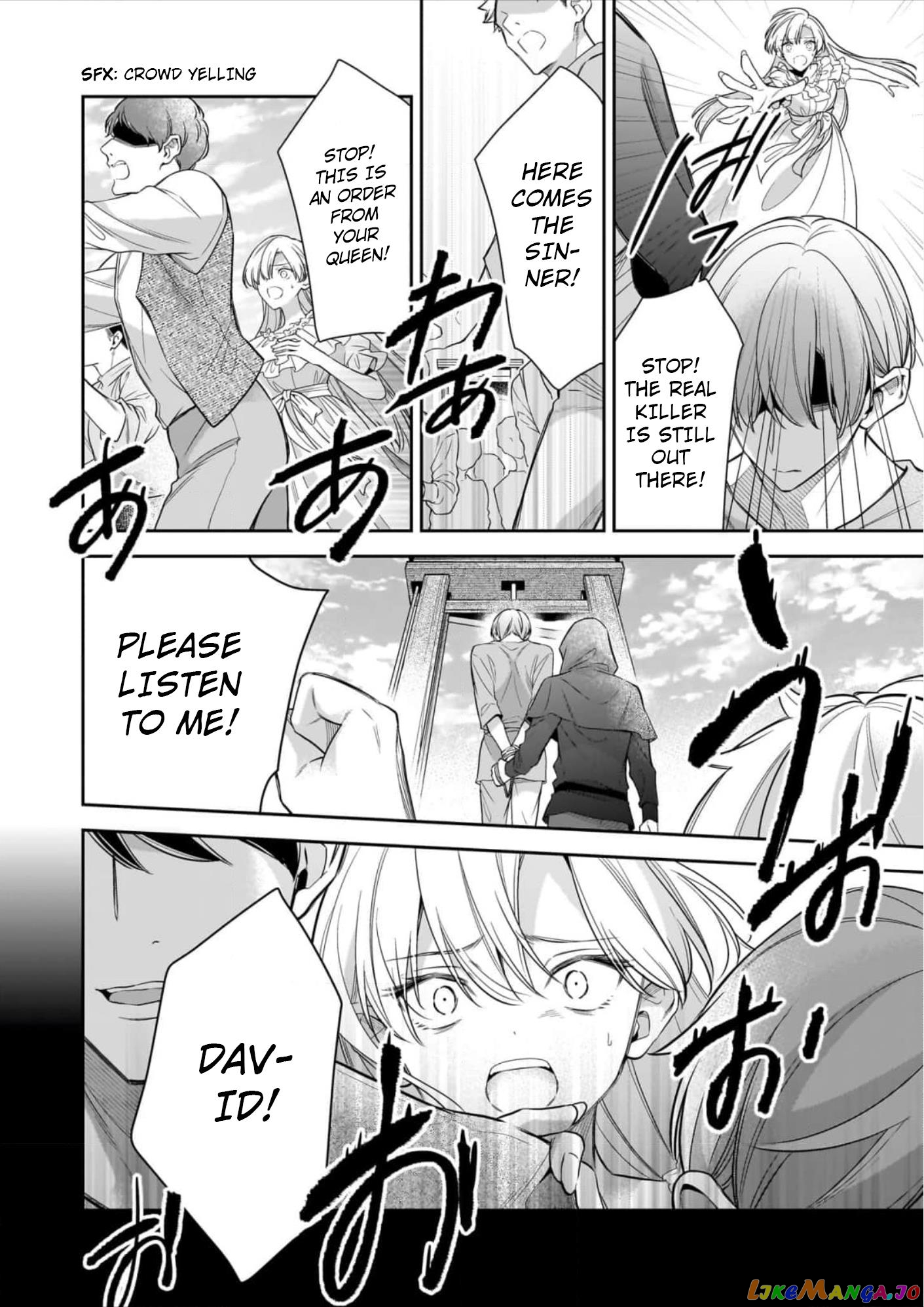 Joou Ophiria yo, Onore no Shi no Nazo wo Toke chapter 9 - page 23