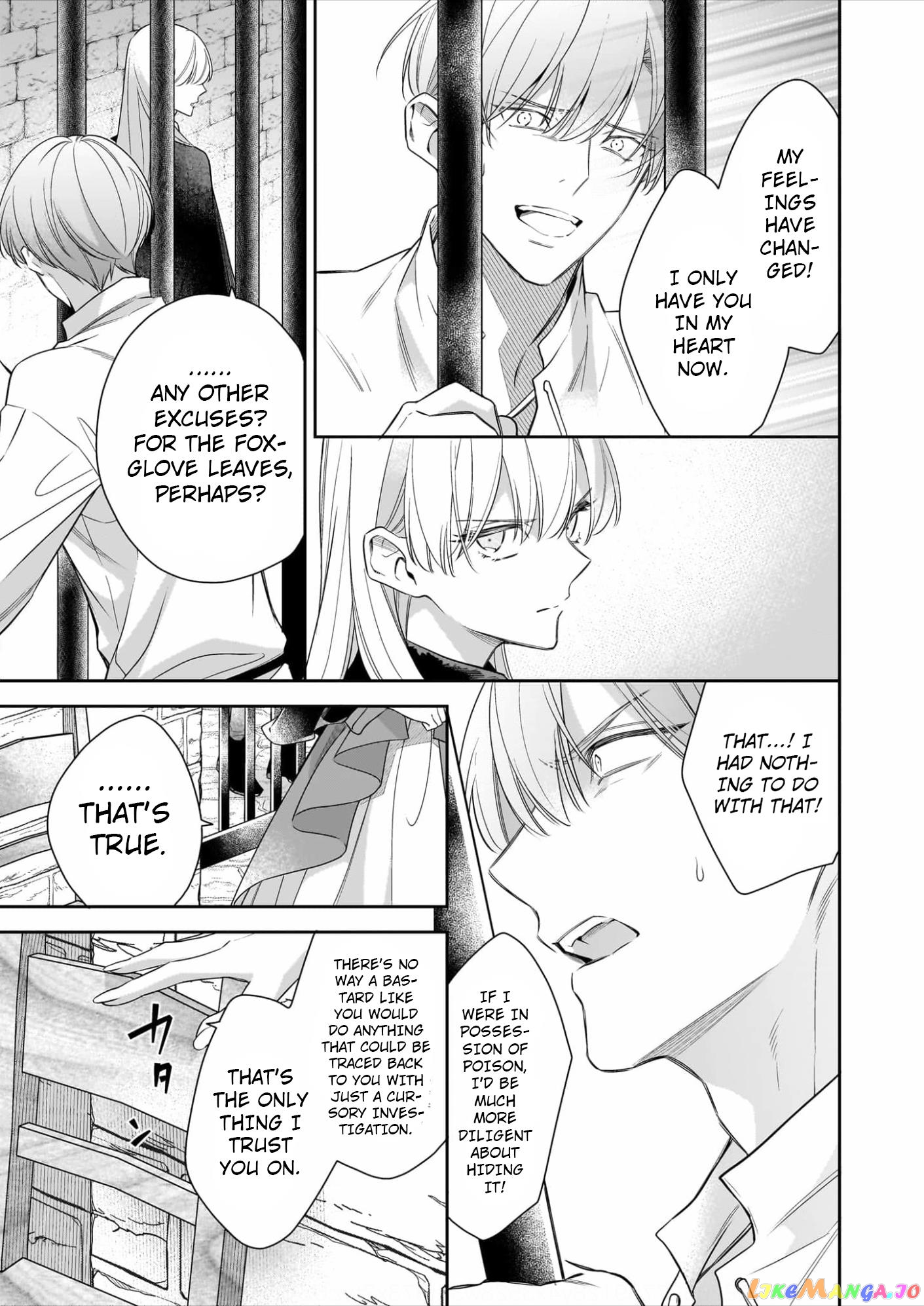 Joou Ophiria yo, Onore no Shi no Nazo wo Toke chapter 9 - page 6