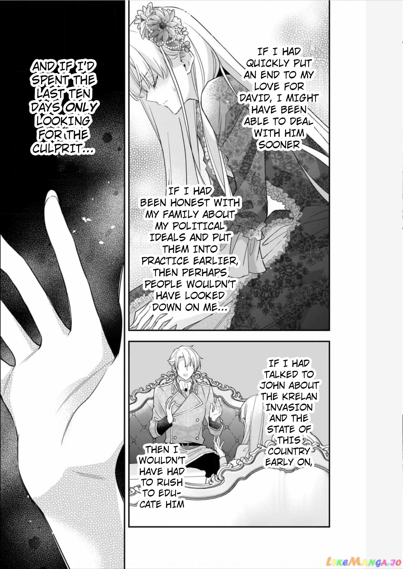 Joou Ophiria yo, Onore no Shi no Nazo wo Toke chapter 10 - page 14