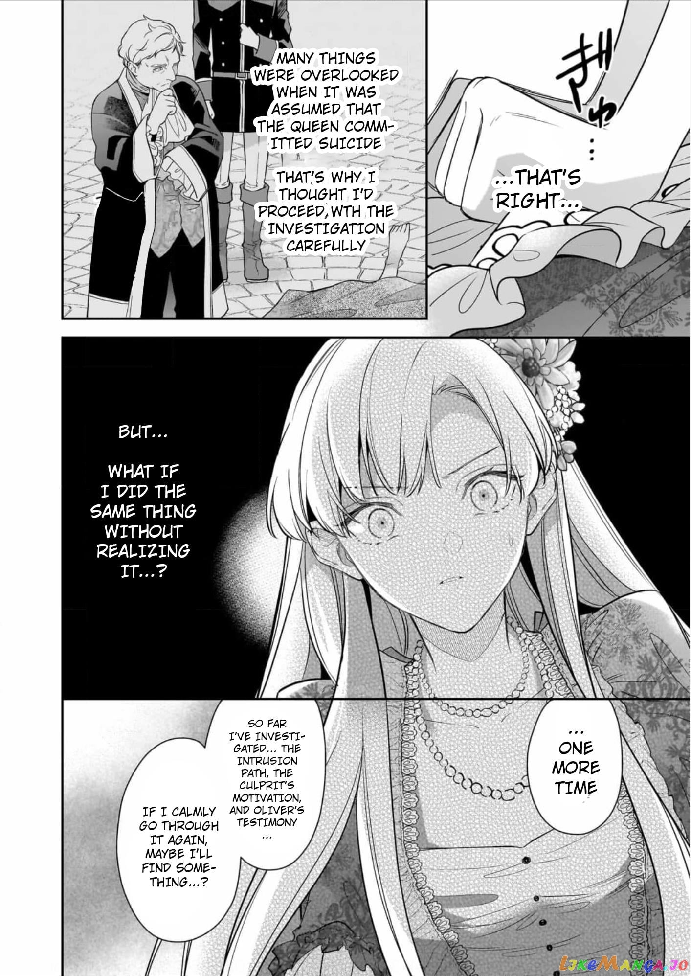 Joou Ophiria yo, Onore no Shi no Nazo wo Toke chapter 10 - page 16