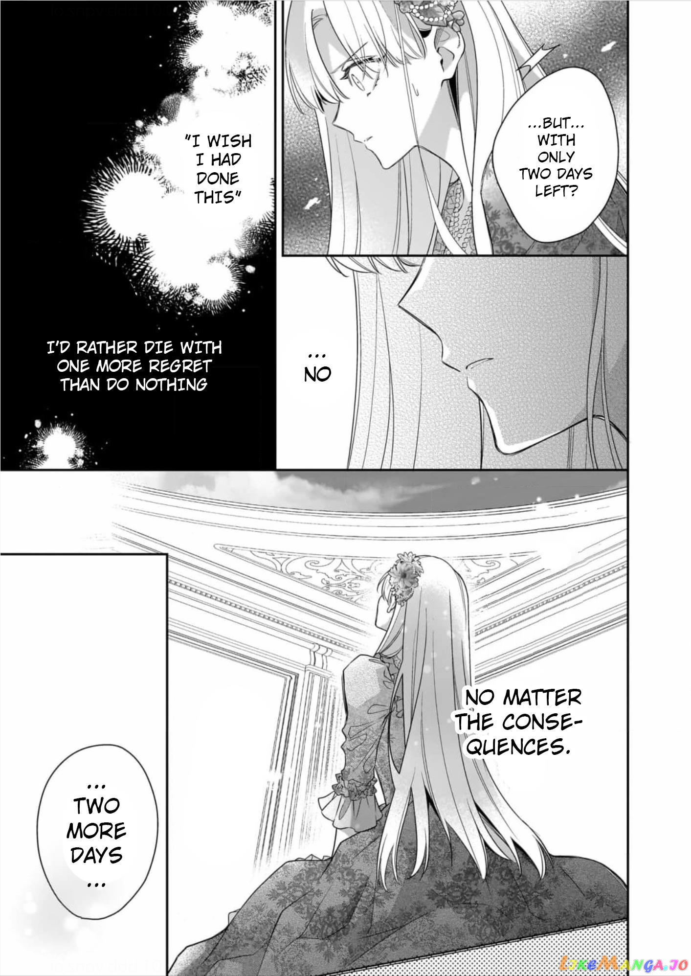 Joou Ophiria yo, Onore no Shi no Nazo wo Toke chapter 10 - page 17