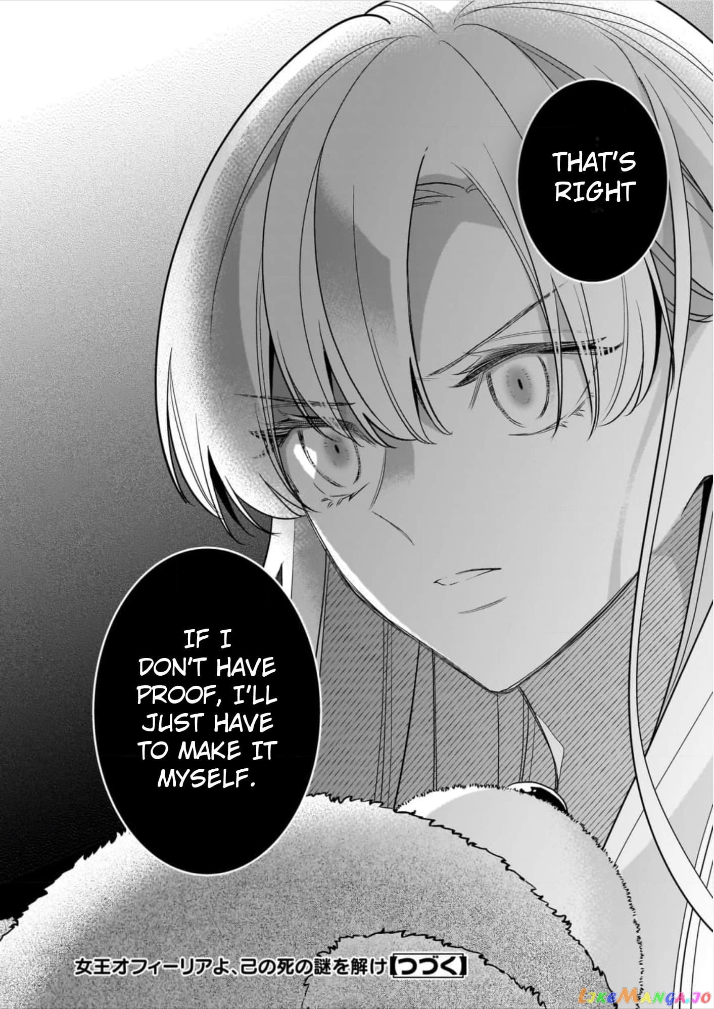 Joou Ophiria yo, Onore no Shi no Nazo wo Toke chapter 10 - page 28