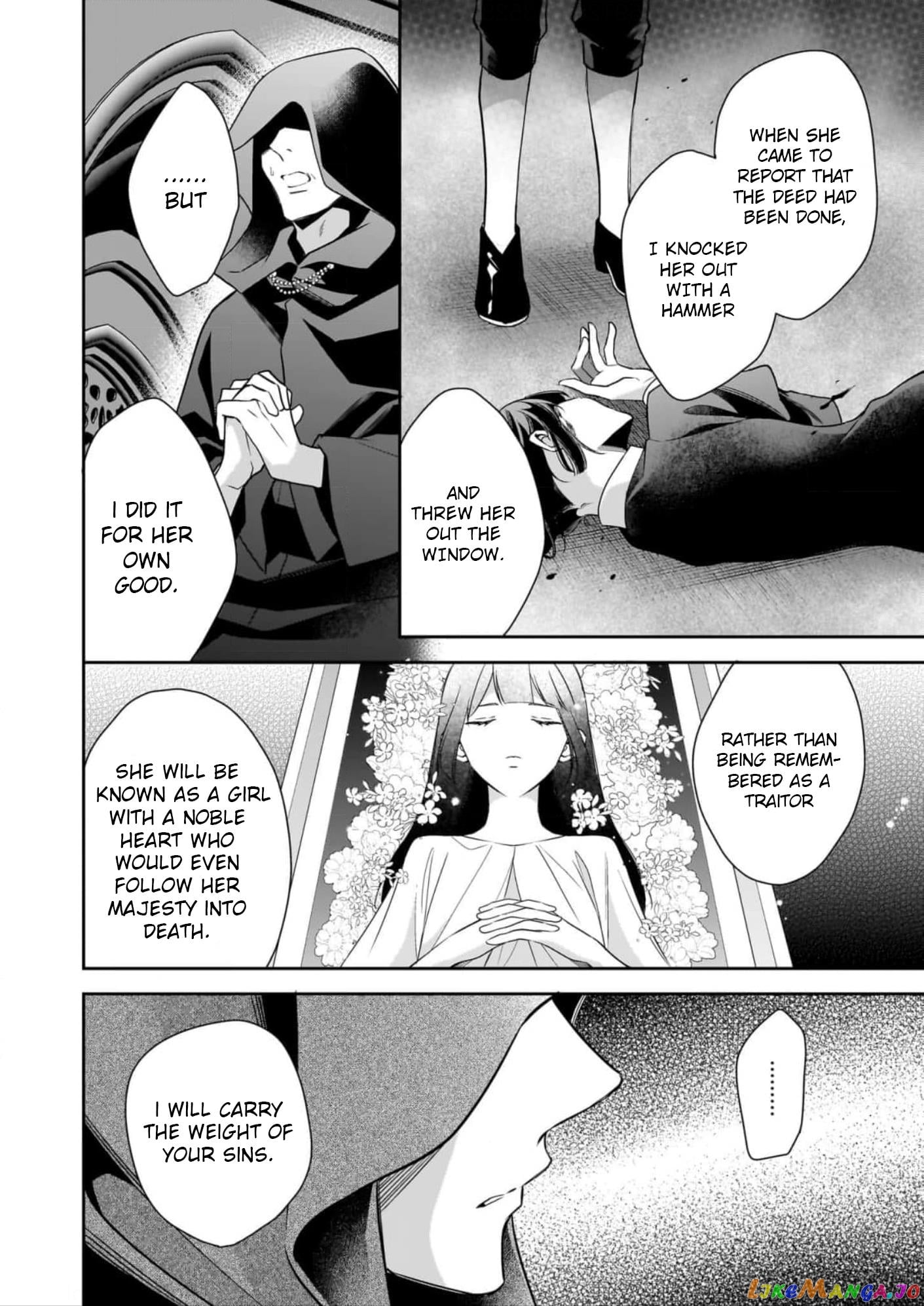Joou Ophiria yo, Onore no Shi no Nazo wo Toke chapter 11 - page 12