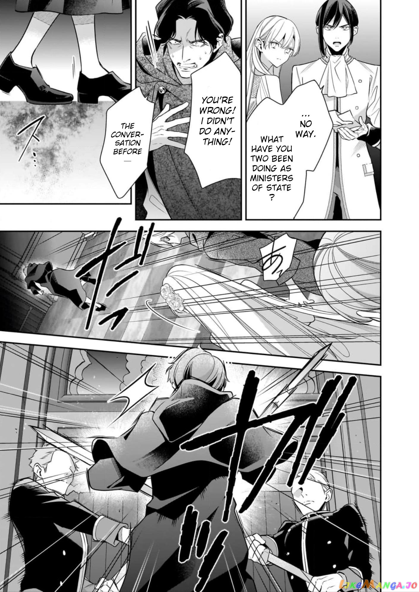 Joou Ophiria yo, Onore no Shi no Nazo wo Toke chapter 11 - page 20
