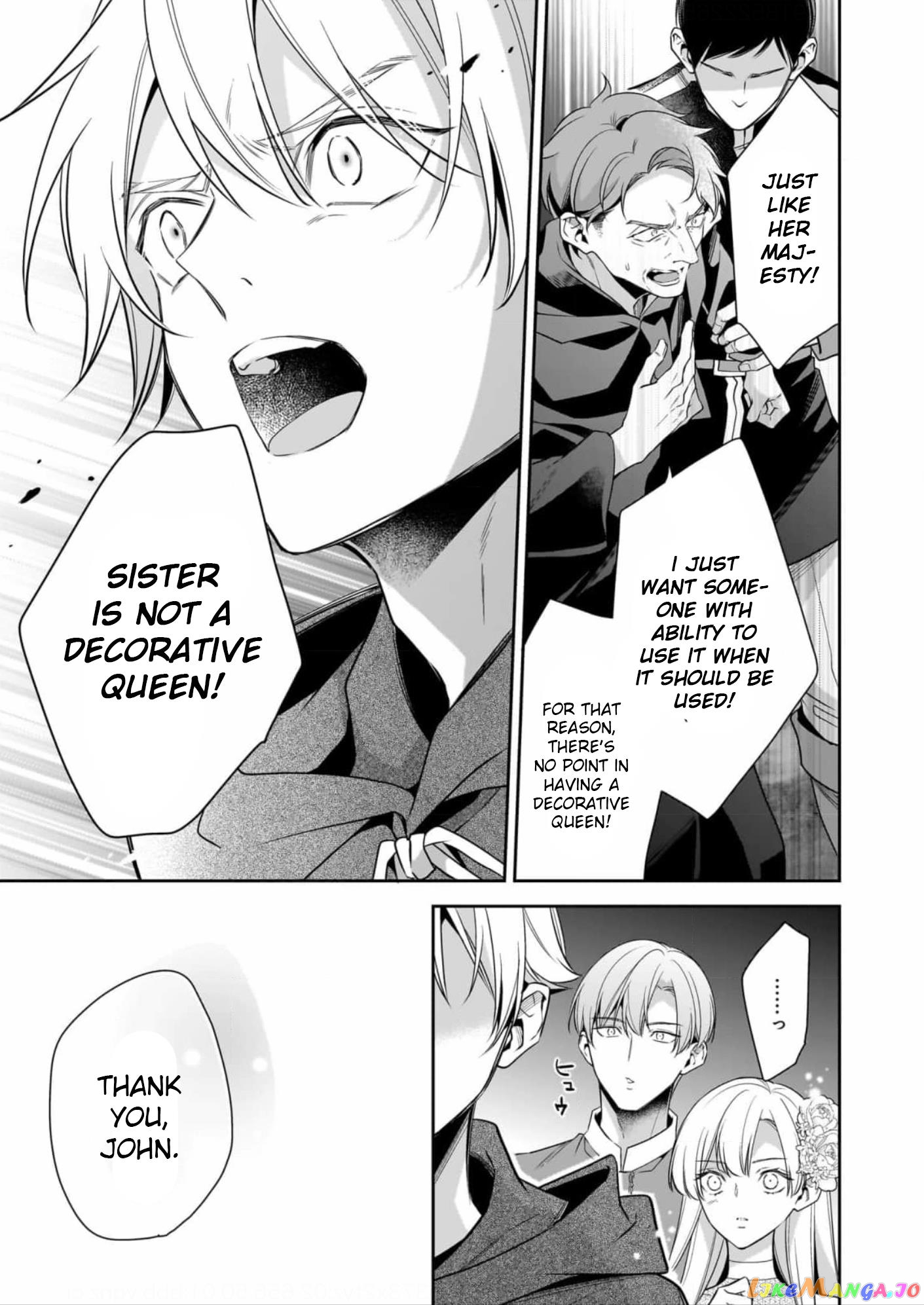 Joou Ophiria yo, Onore no Shi no Nazo wo Toke chapter 11 - page 22