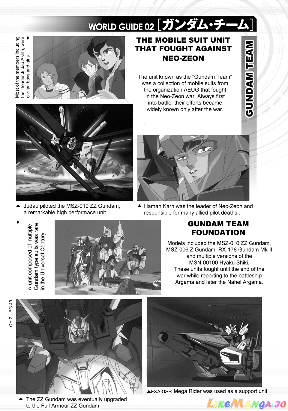 Advance Of Zeta: Mace Of Judgment Chapter 2 - page 17