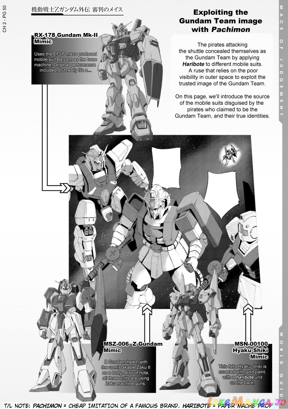 Advance Of Zeta: Mace Of Judgment Chapter 2 - page 18