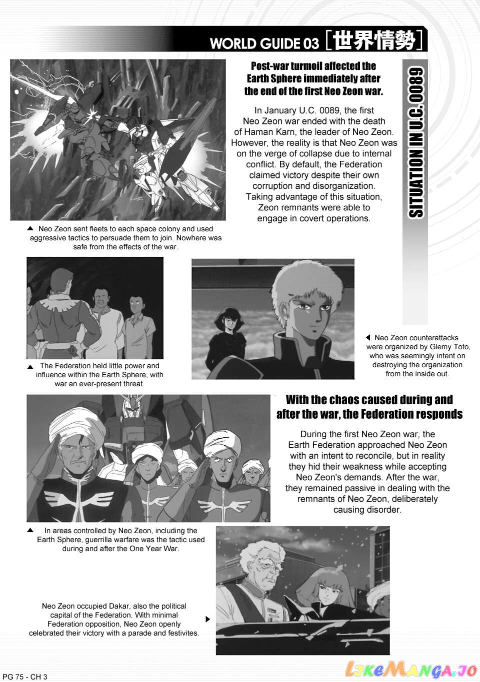 Advance Of Zeta: Mace Of Judgment Chapter 3 - page 24