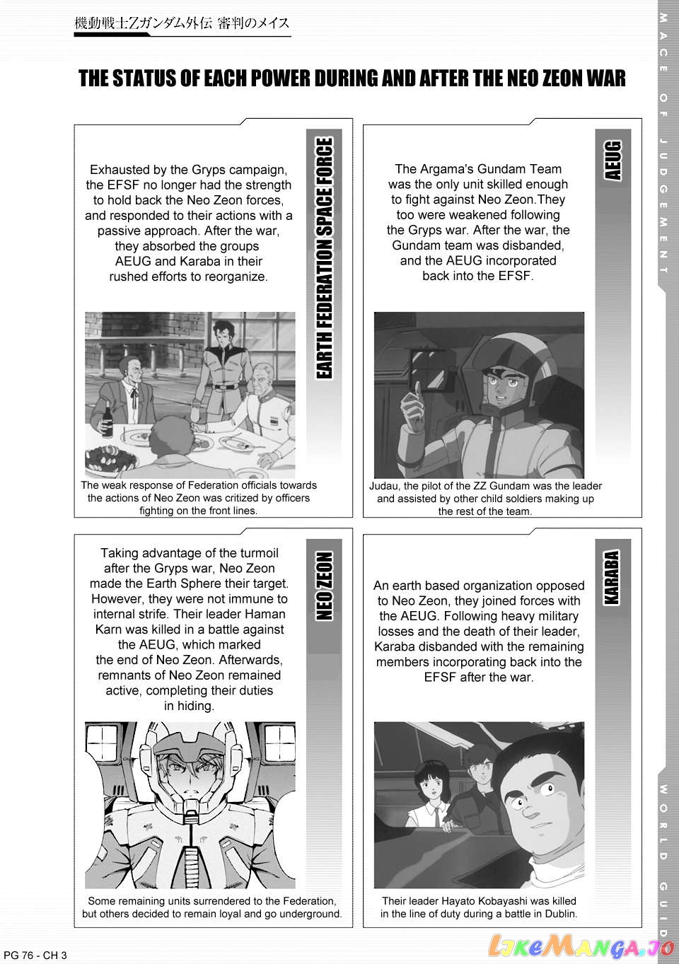 Advance Of Zeta: Mace Of Judgment Chapter 3 - page 25