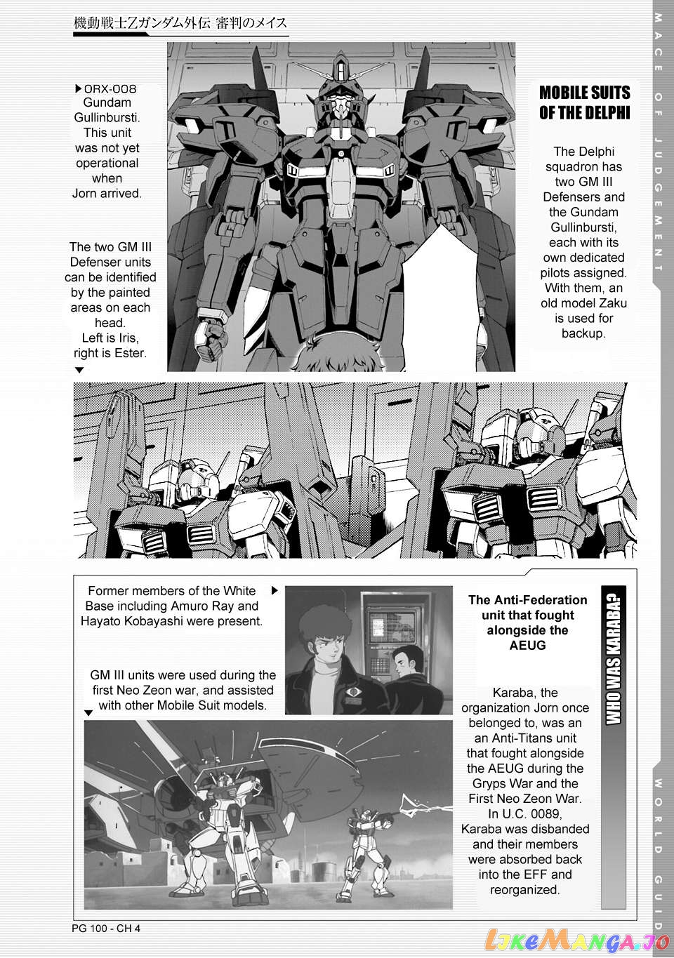 Advance Of Zeta: Mace Of Judgment Chapter 4 - page 22