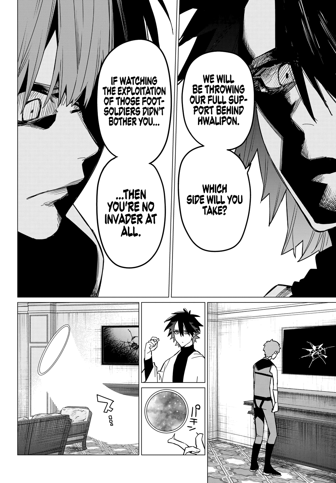 Sentai Daishikkaku chapter 87 - page 17