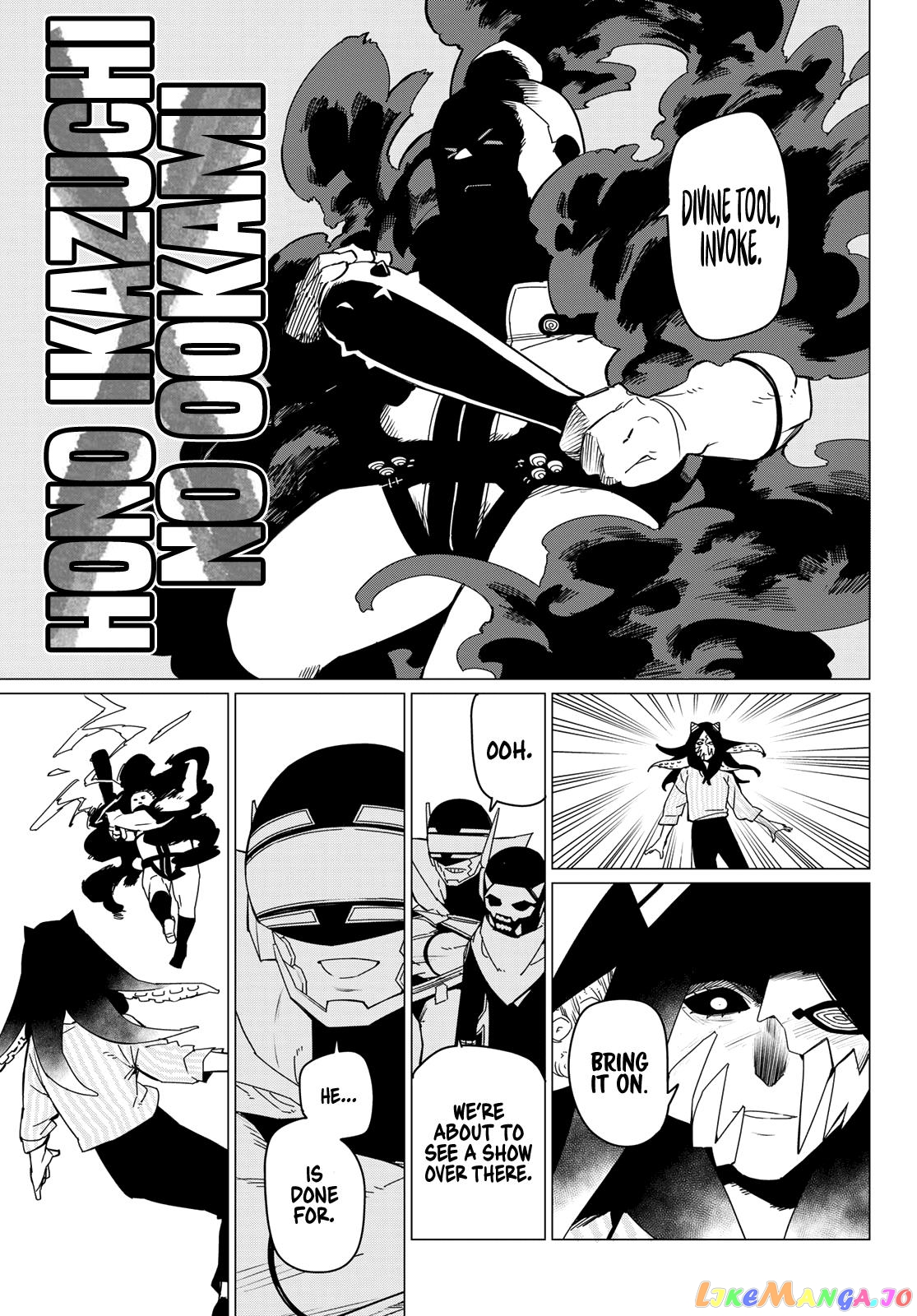 Sentai Daishikkaku chapter 97 - page 5