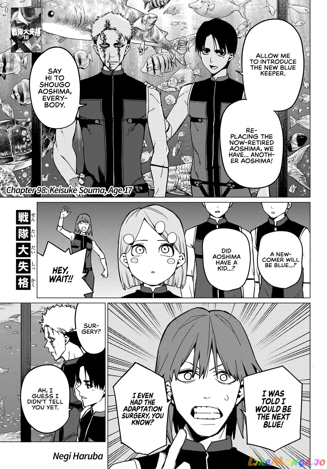 Sentai Daishikkaku chapter 98 - page 1