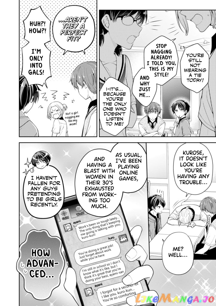I Turned My Childhood Friend (♂) Into A Girl chapter 23 - page 2