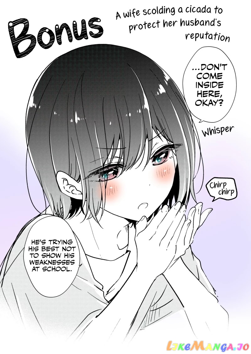 I Turned My Childhood Friend (♂) Into A Girl chapter 23.5 - page 4