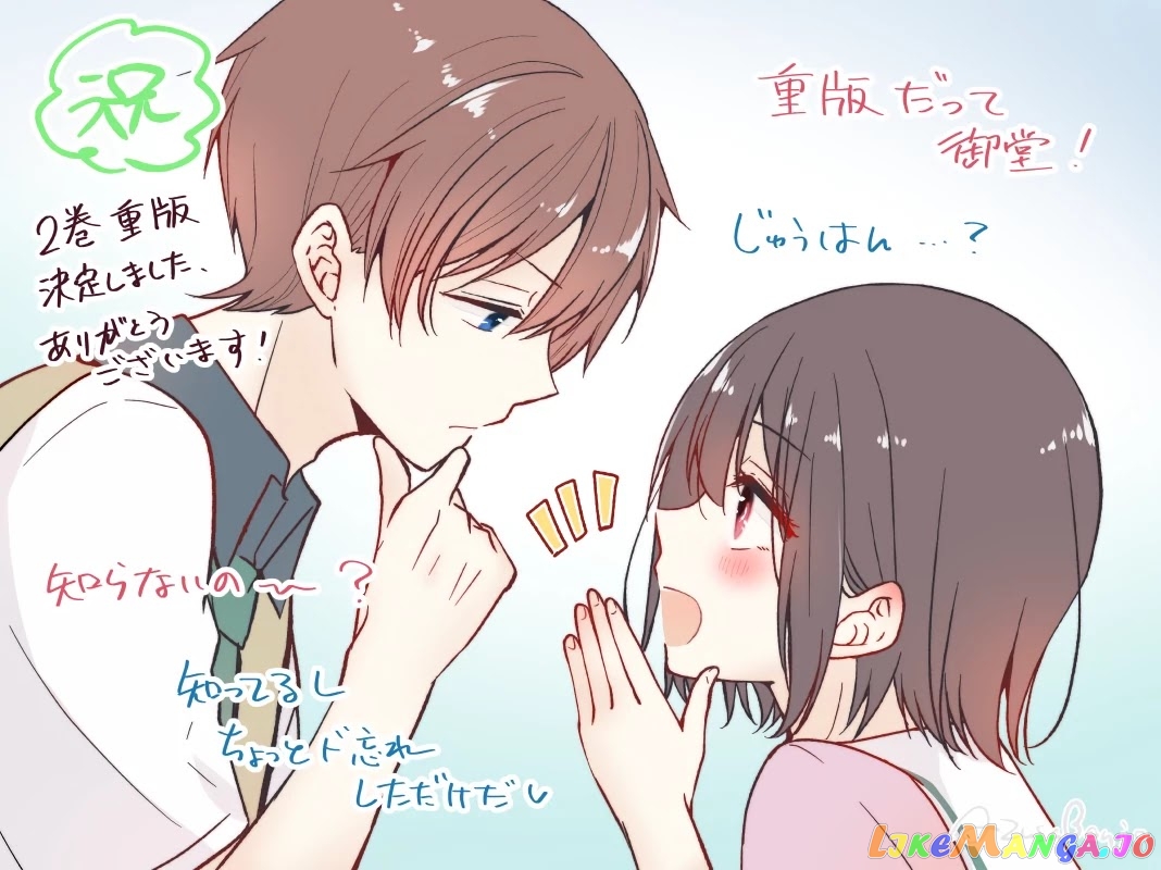 I Turned My Childhood Friend (♂) Into A Girl chapter 25 - page 17