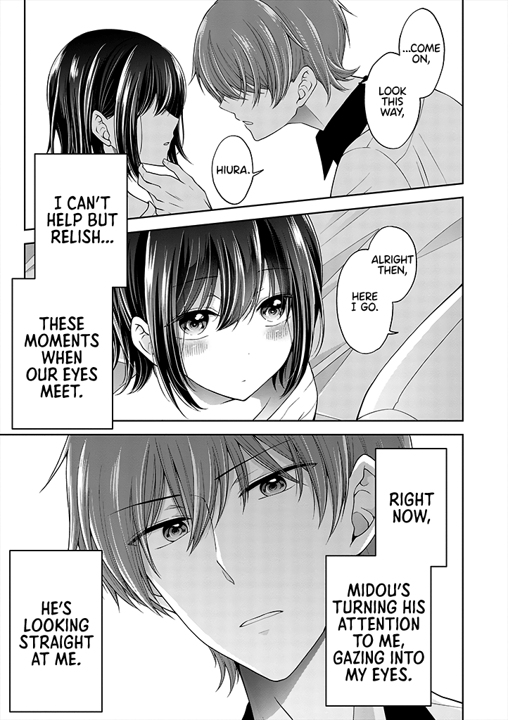 I Turned My Childhood Friend (♂) Into A Girl chapter 5.22 - page 1