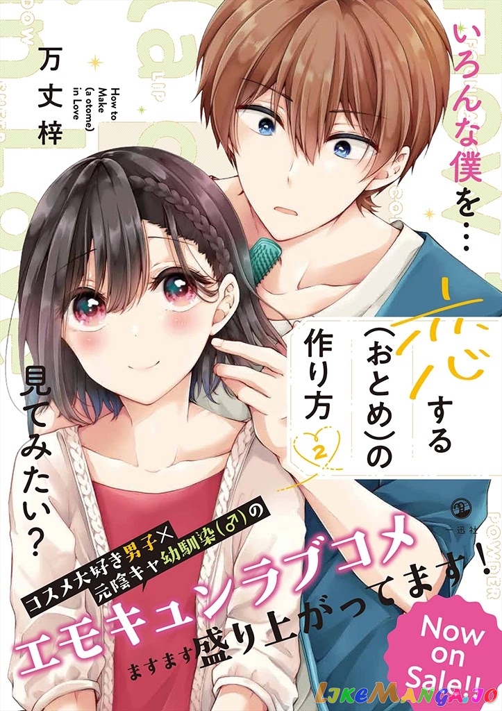 I Turned My Childhood Friend (♂) Into A Girl chapter 26 - page 10