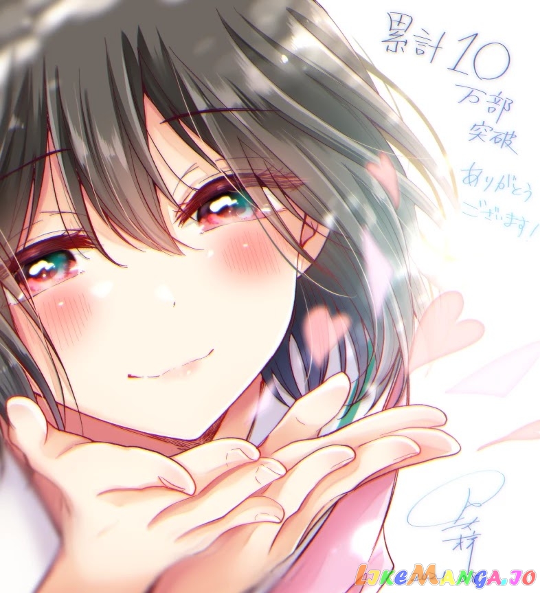 I Turned My Childhood Friend (♂) Into A Girl chapter 26 - page 13