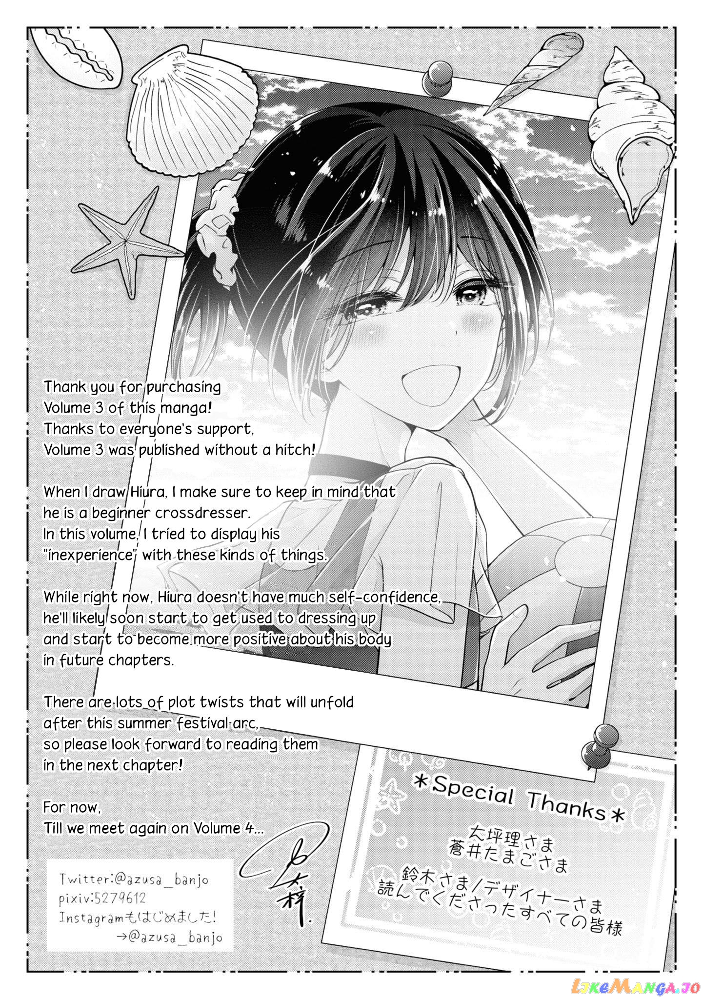 I Turned My Childhood Friend (♂) Into A Girl chapter 26.5 - page 34