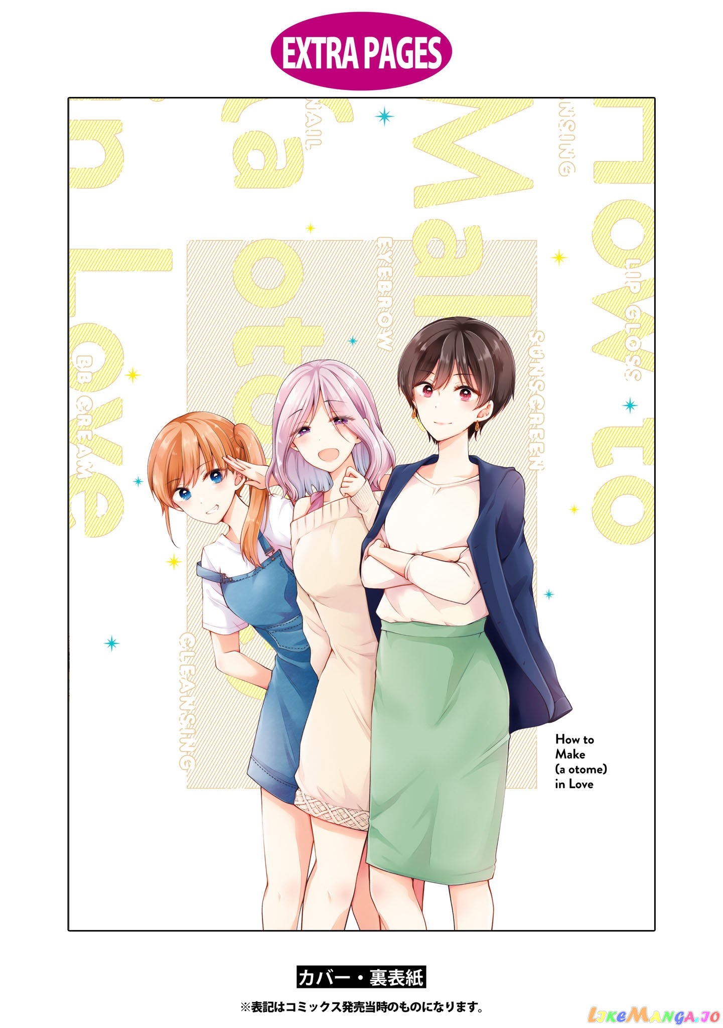 I Turned My Childhood Friend (♂) Into A Girl chapter 26.5 - page 38