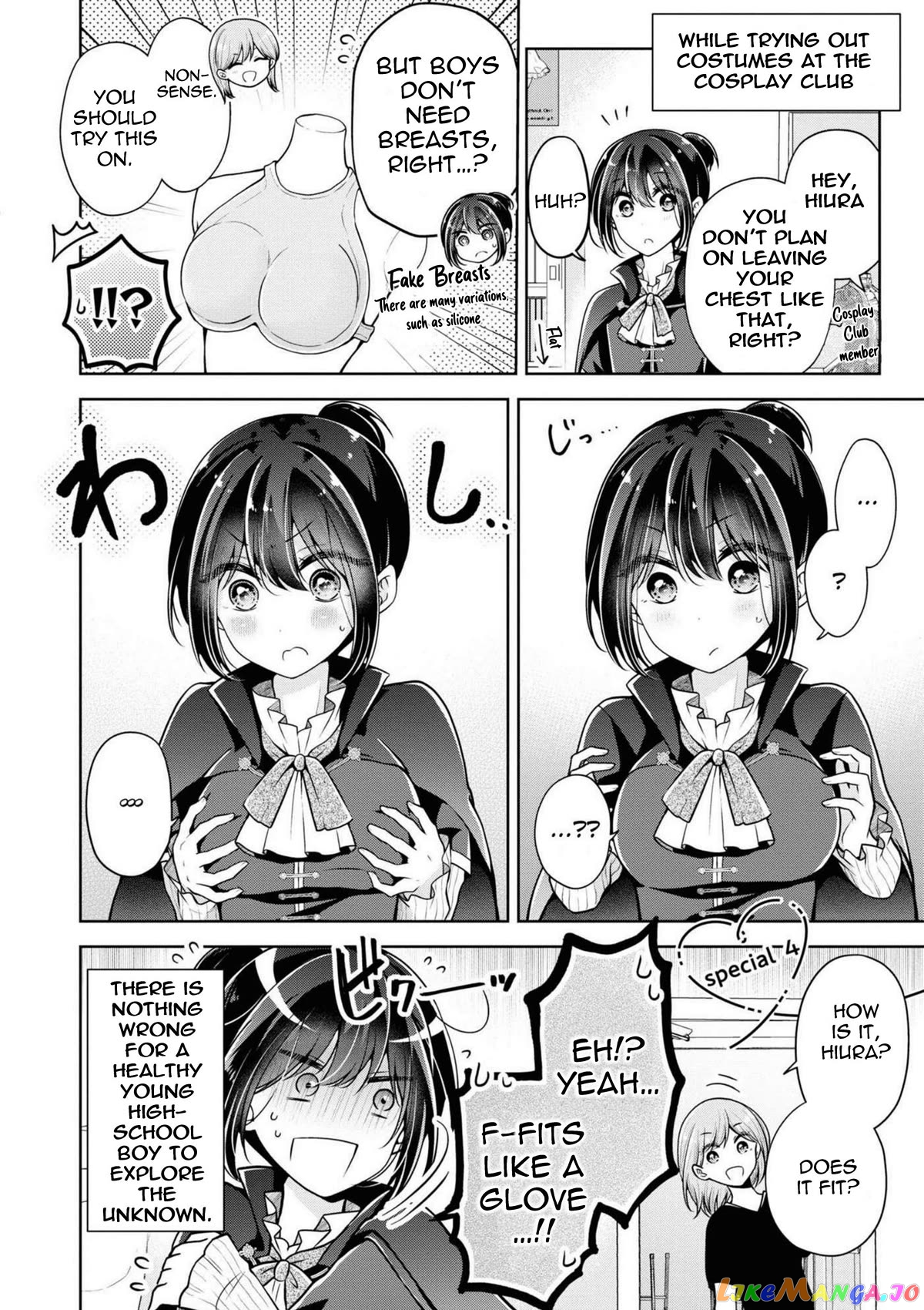 I Turned My Childhood Friend (♂) Into A Girl chapter 42.2 - page 1