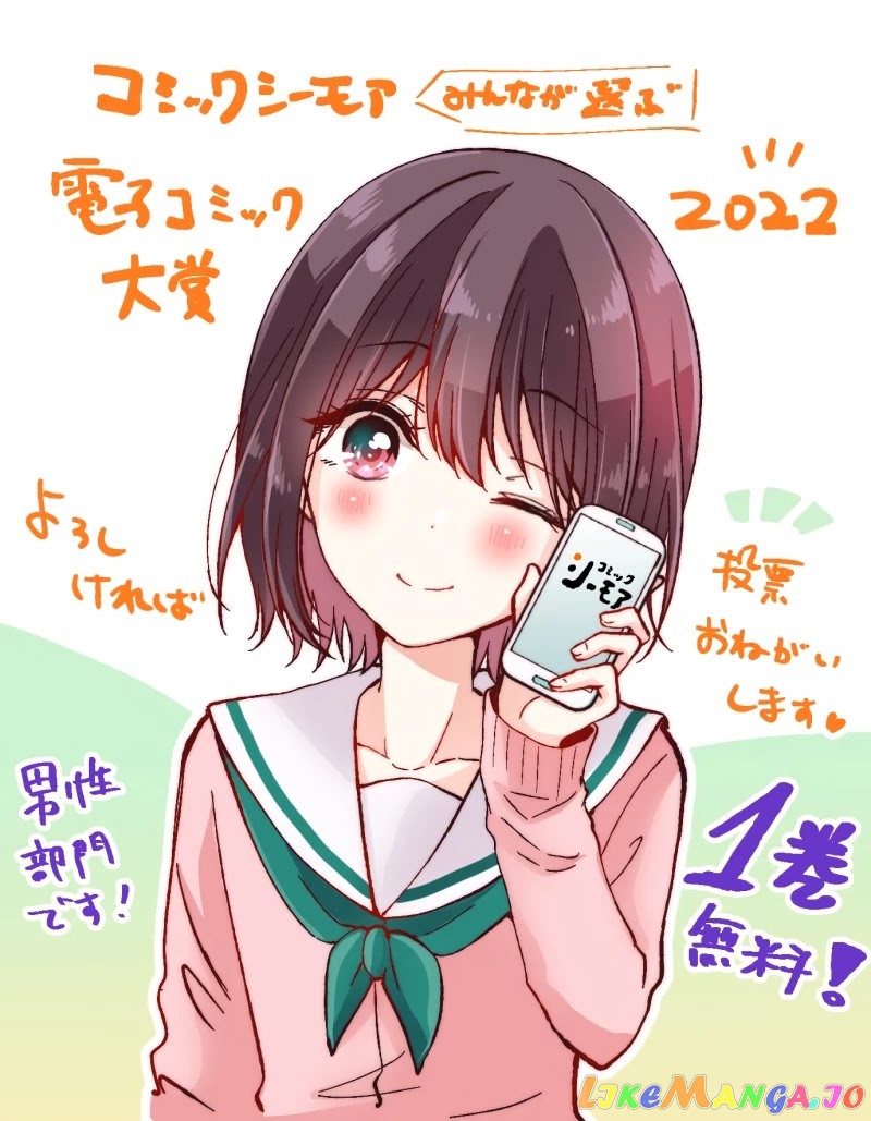 I Turned My Childhood Friend (♂) Into A Girl chapter 28 - page 12