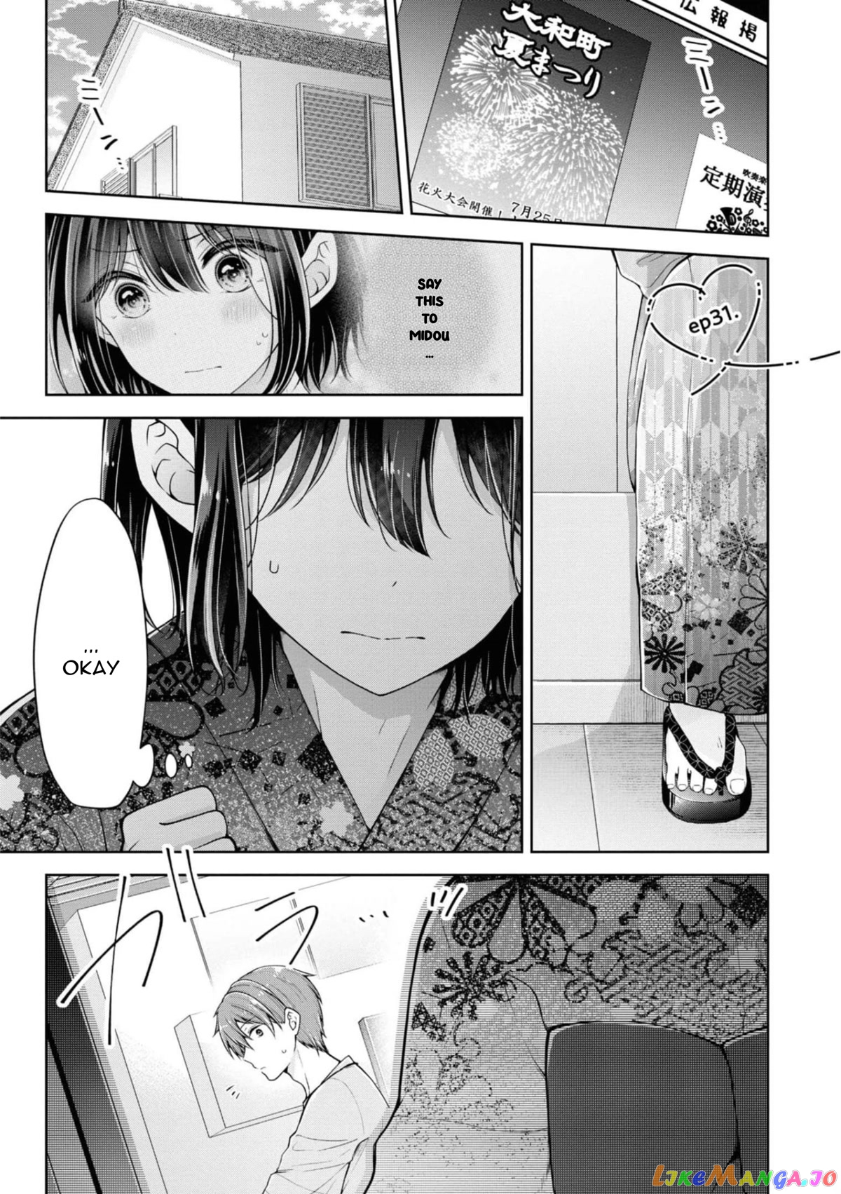 I Turned My Childhood Friend (♂) Into A Girl chapter 31 - page 1