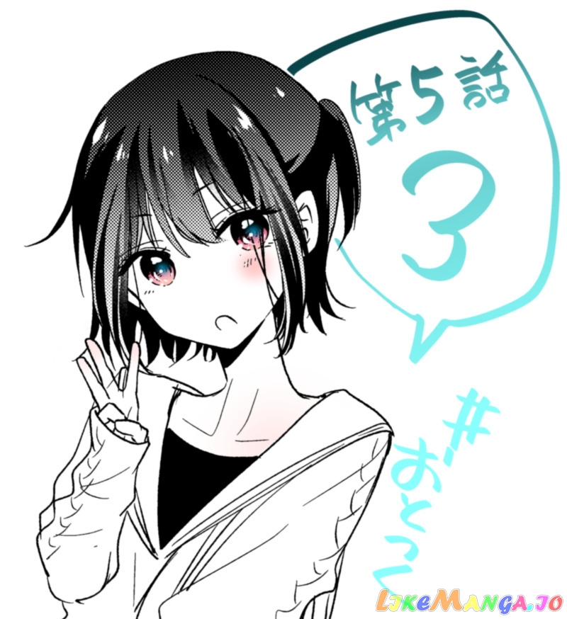 I Turned My Childhood Friend (♂) Into A Girl chapter 5.59 - page 3