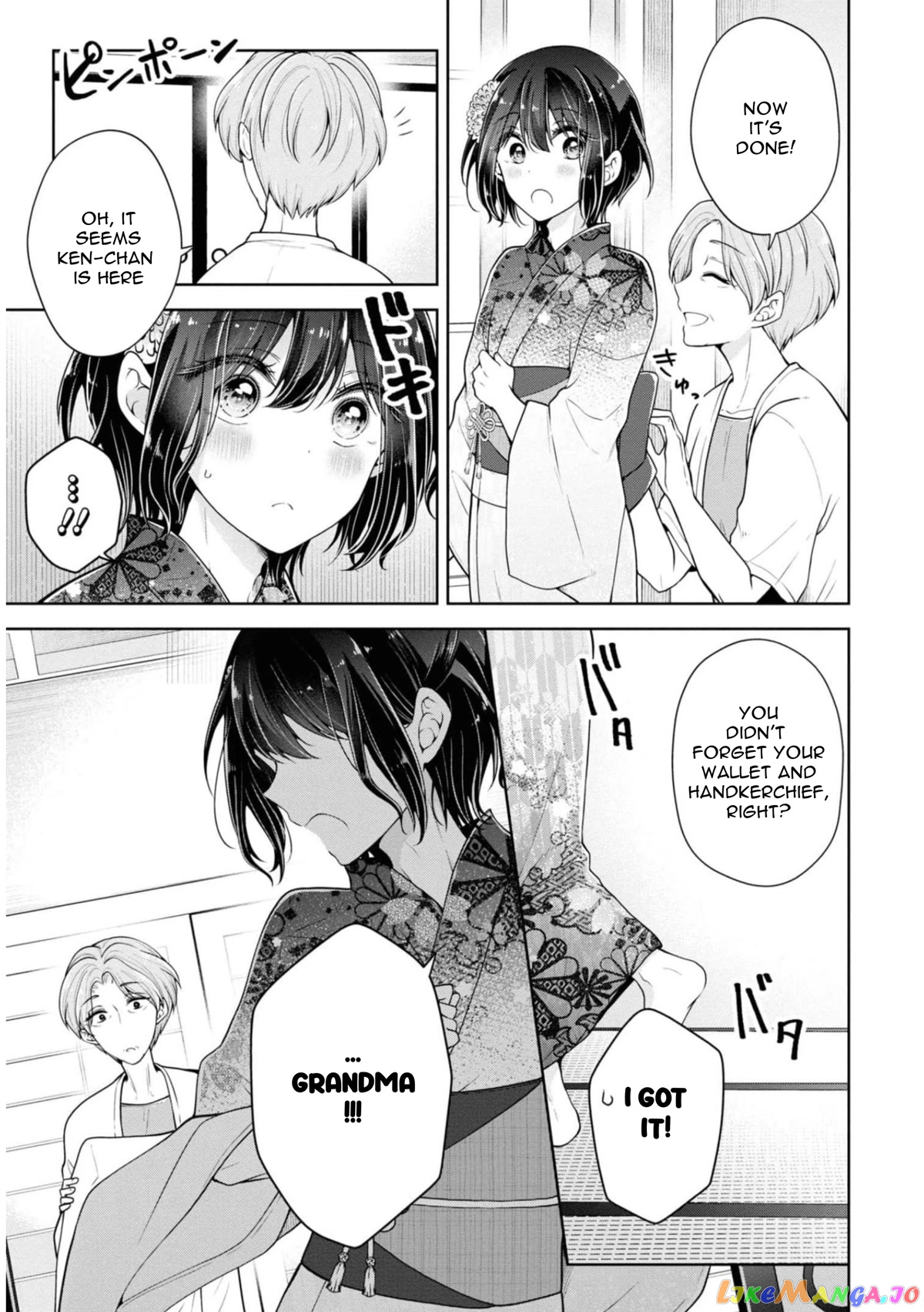 I Turned My Childhood Friend (♂) Into A Girl chapter 33 - page 5