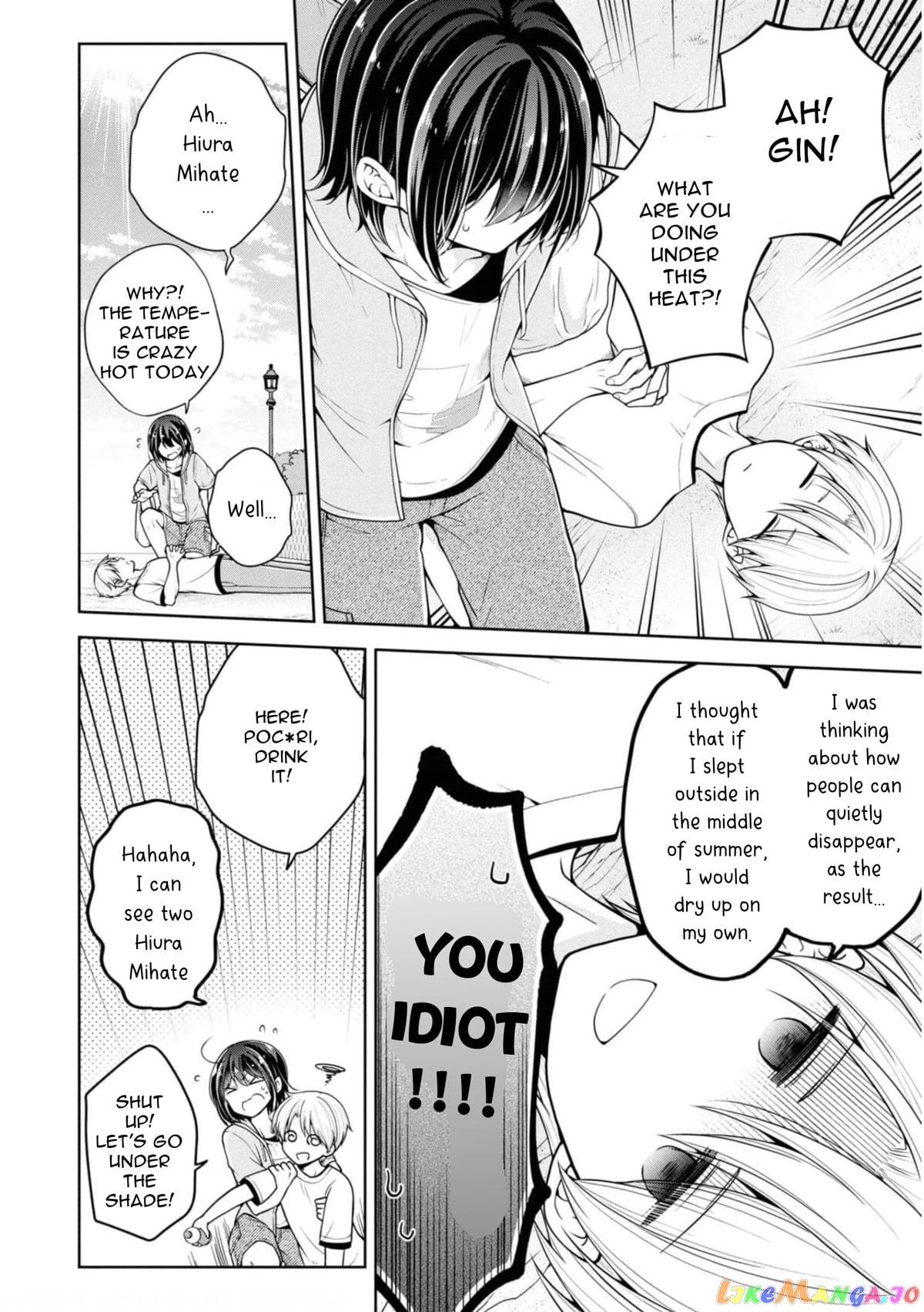 I Turned My Childhood Friend (♂) Into A Girl chapter 35 - page 2