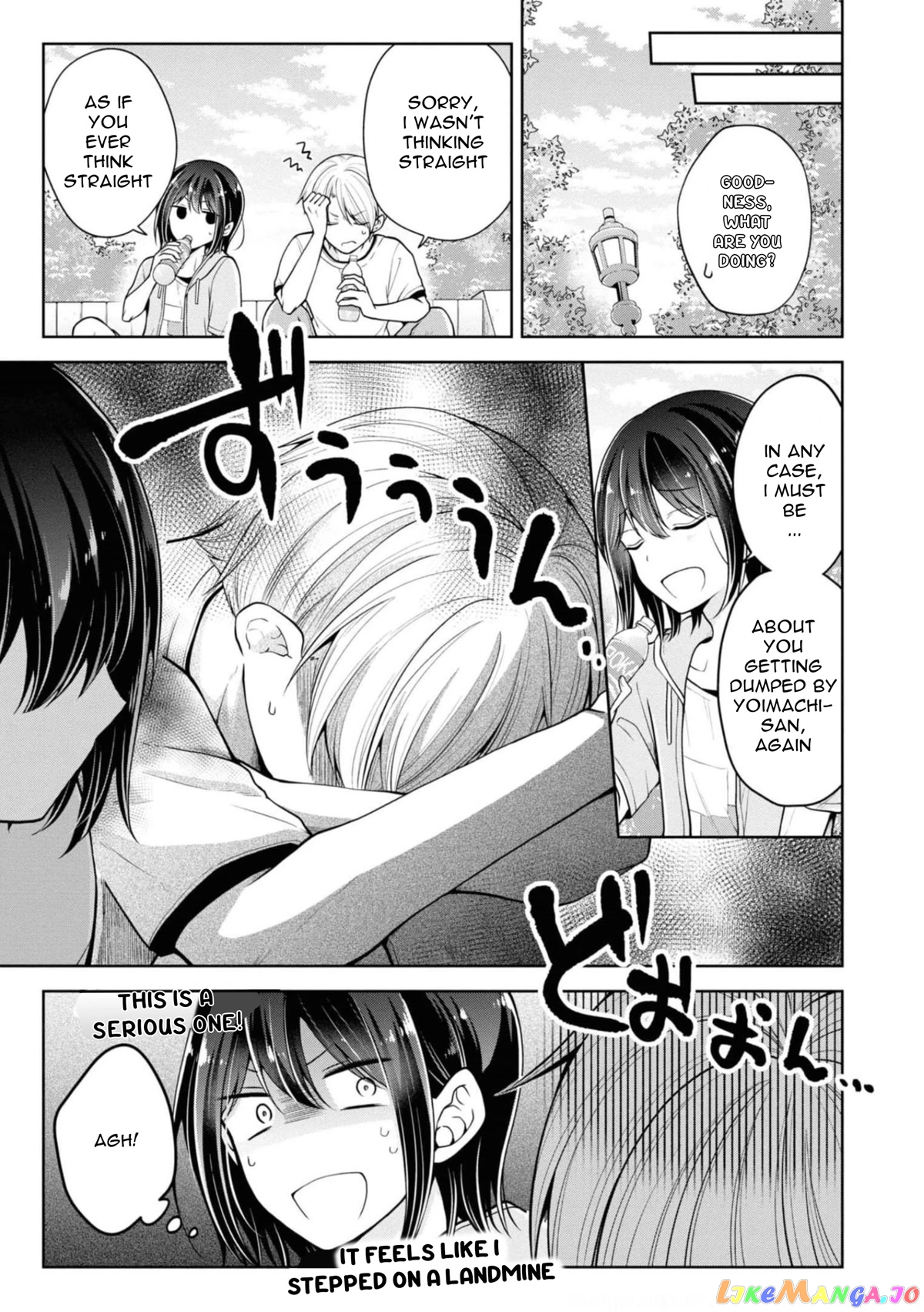 I Turned My Childhood Friend (♂) Into A Girl chapter 35 - page 3