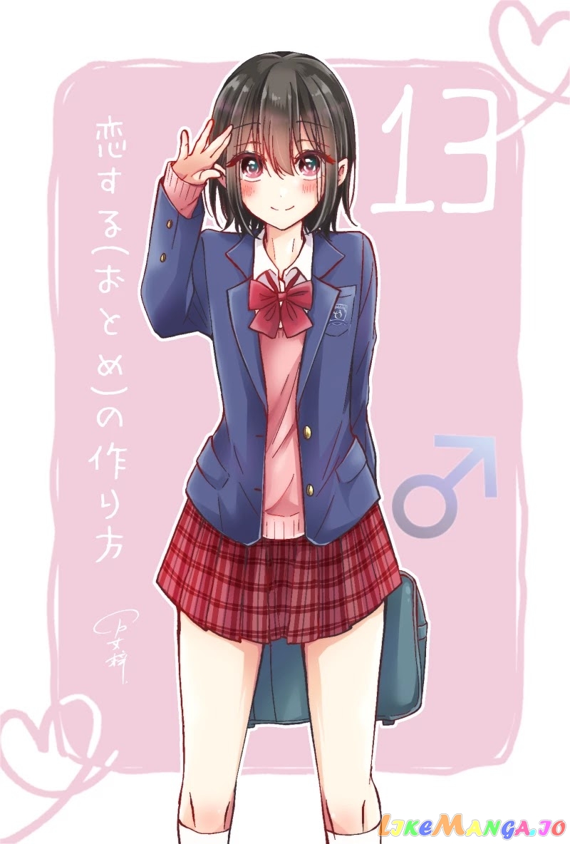 I Turned My Childhood Friend (♂) Into A Girl chapter 6.90 - page 13