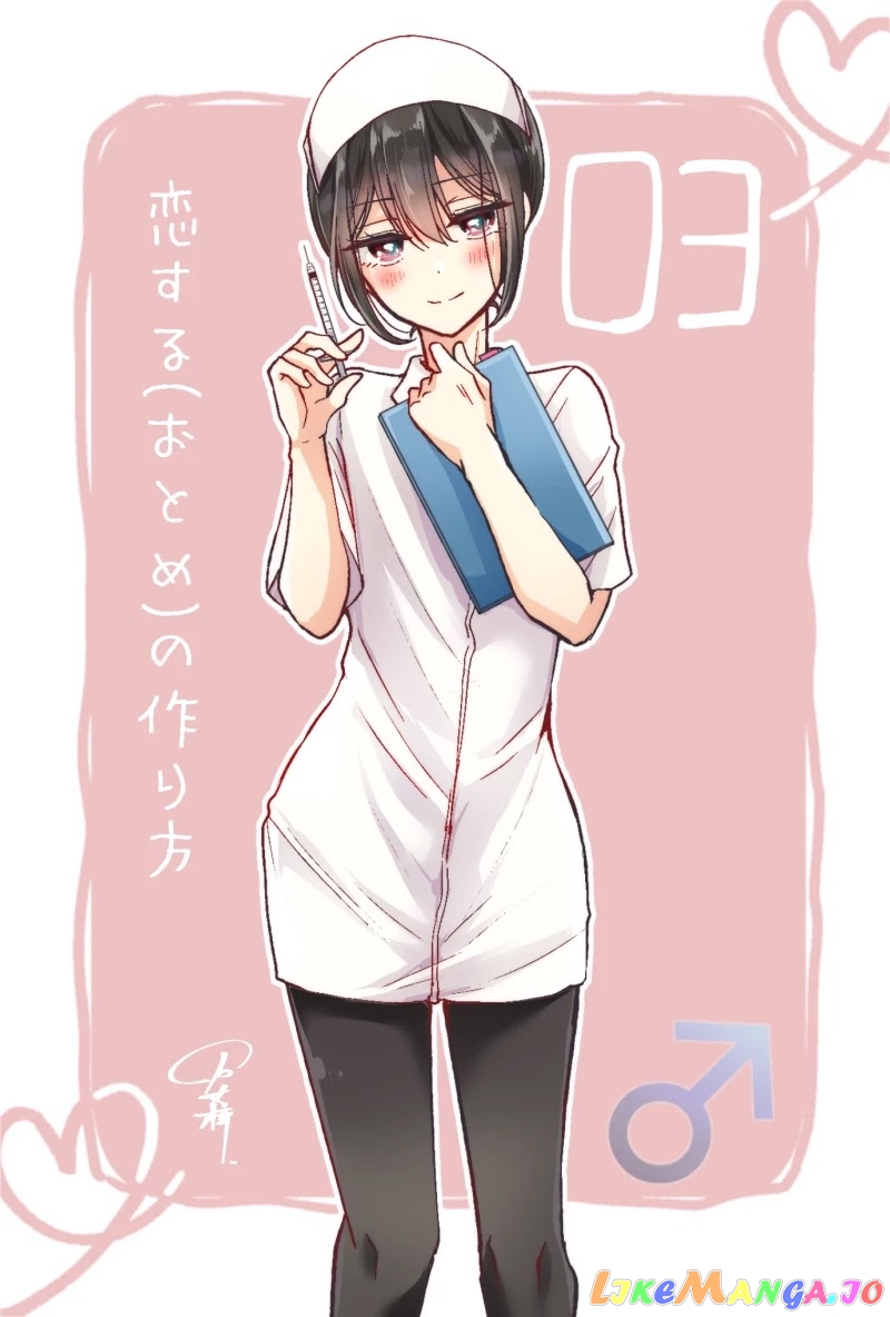 I Turned My Childhood Friend (♂) Into A Girl chapter 6.90 - page 3