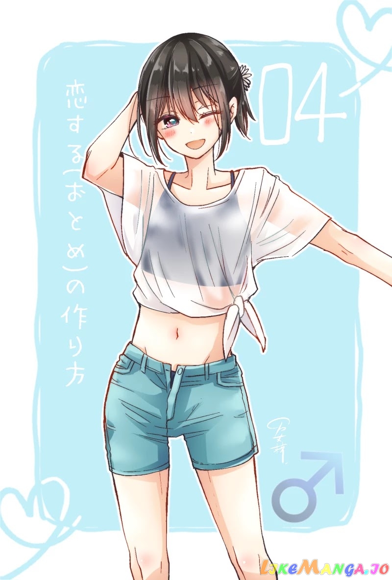 I Turned My Childhood Friend (♂) Into A Girl chapter 6.90 - page 4