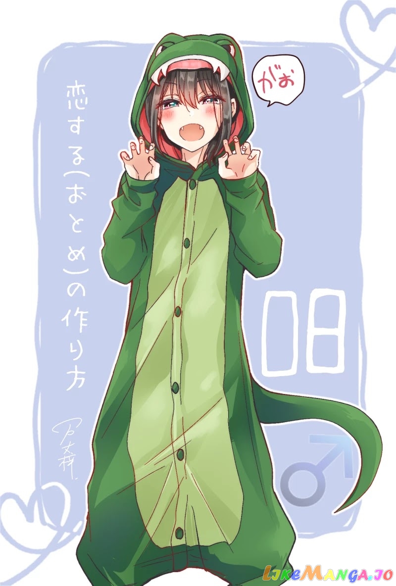 I Turned My Childhood Friend (♂) Into A Girl chapter 6.90 - page 8