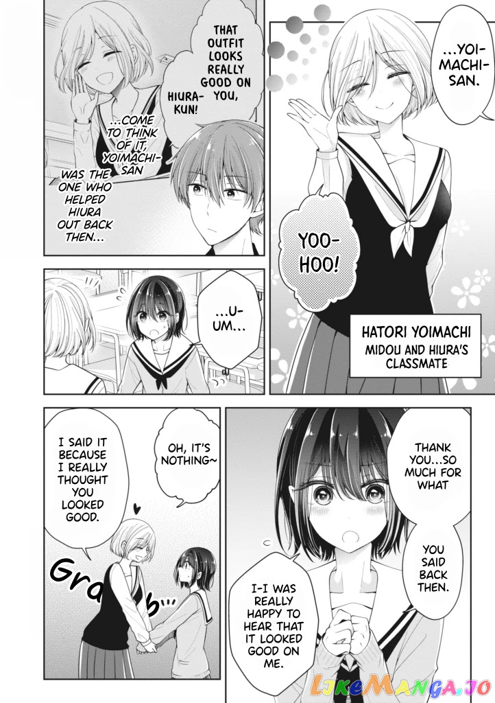 I Turned My Childhood Friend (♂) Into A Girl chapter 7 - page 2