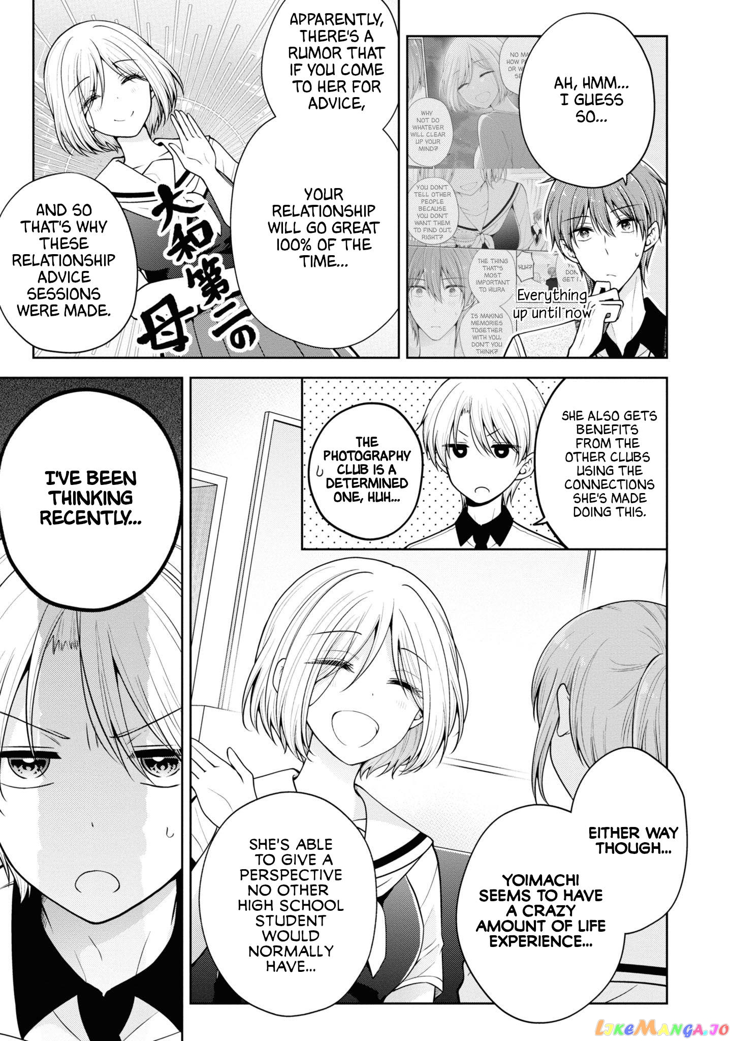I Turned My Childhood Friend (♂) Into A Girl chapter 55 - page 3