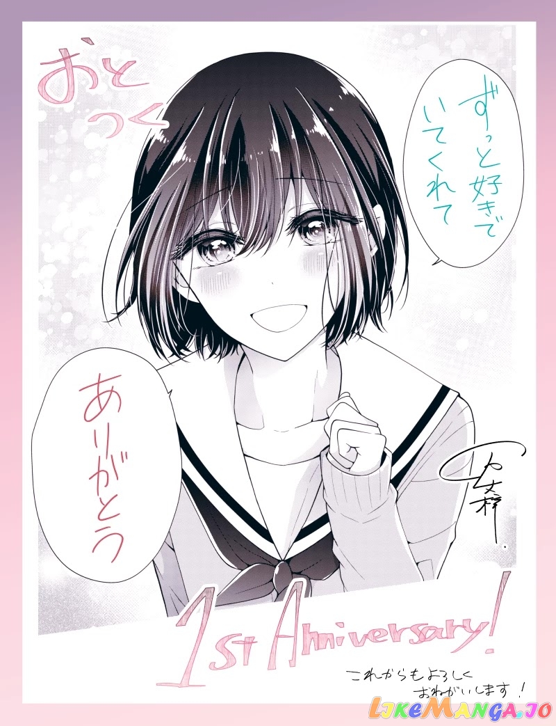 I Turned My Childhood Friend (♂) Into A Girl chapter 14 - page 18