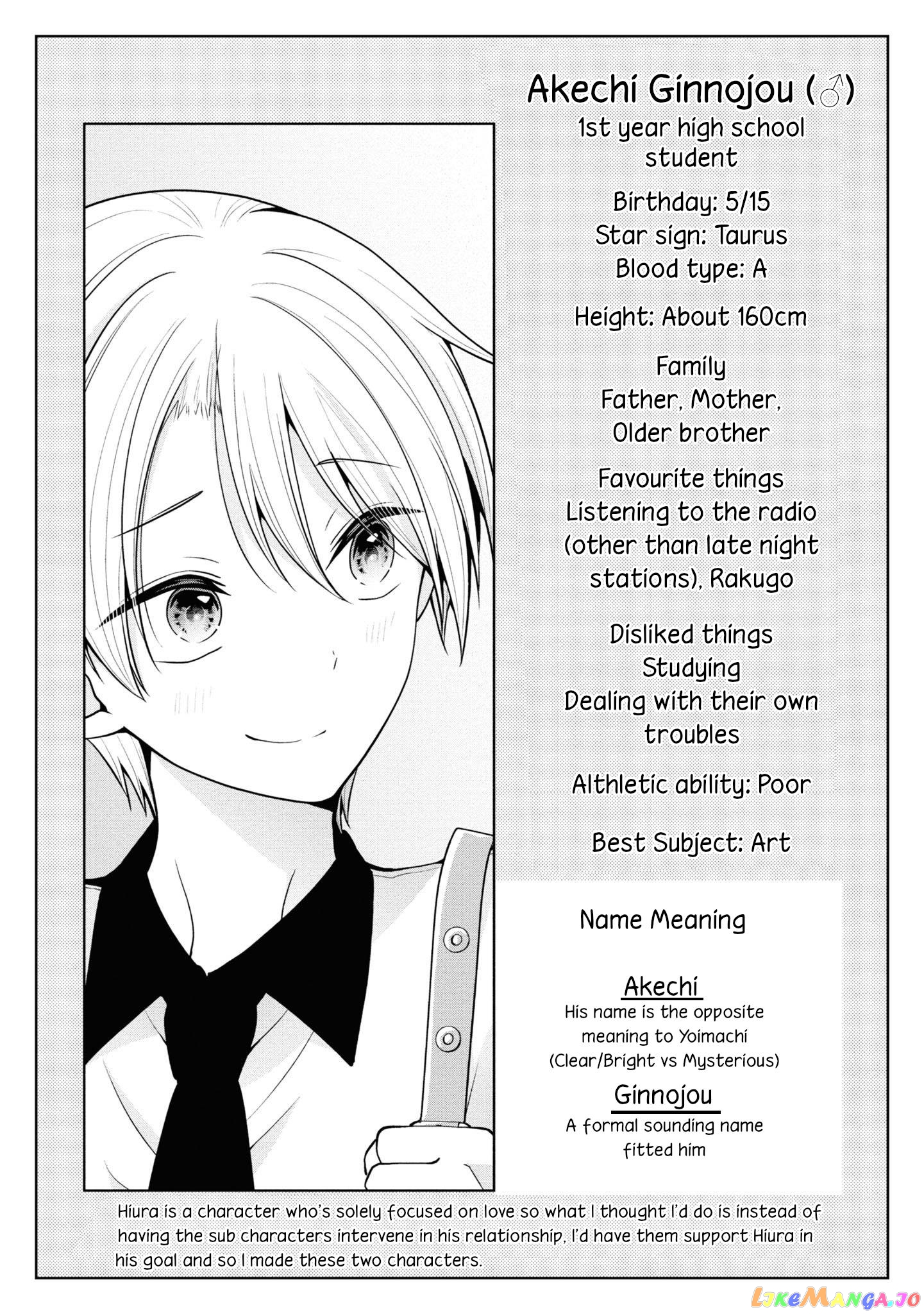 I Turned My Childhood Friend (♂) Into A Girl chapter 56 - page 19