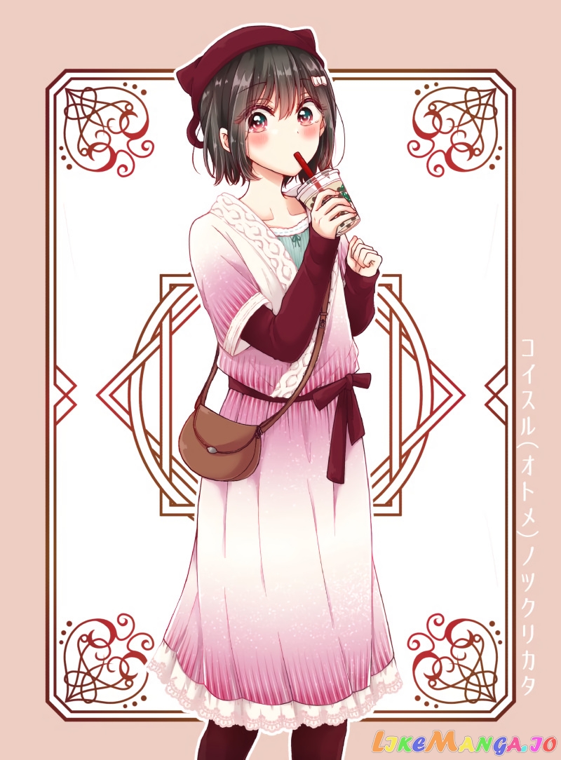 I Turned My Childhood Friend (♂) Into A Girl chapter 16 - page 7