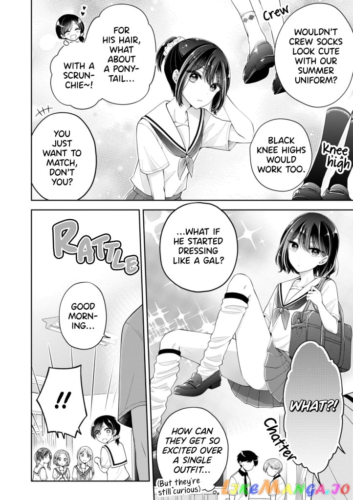 I Turned My Childhood Friend (♂) Into A Girl chapter 17.5 - page 2